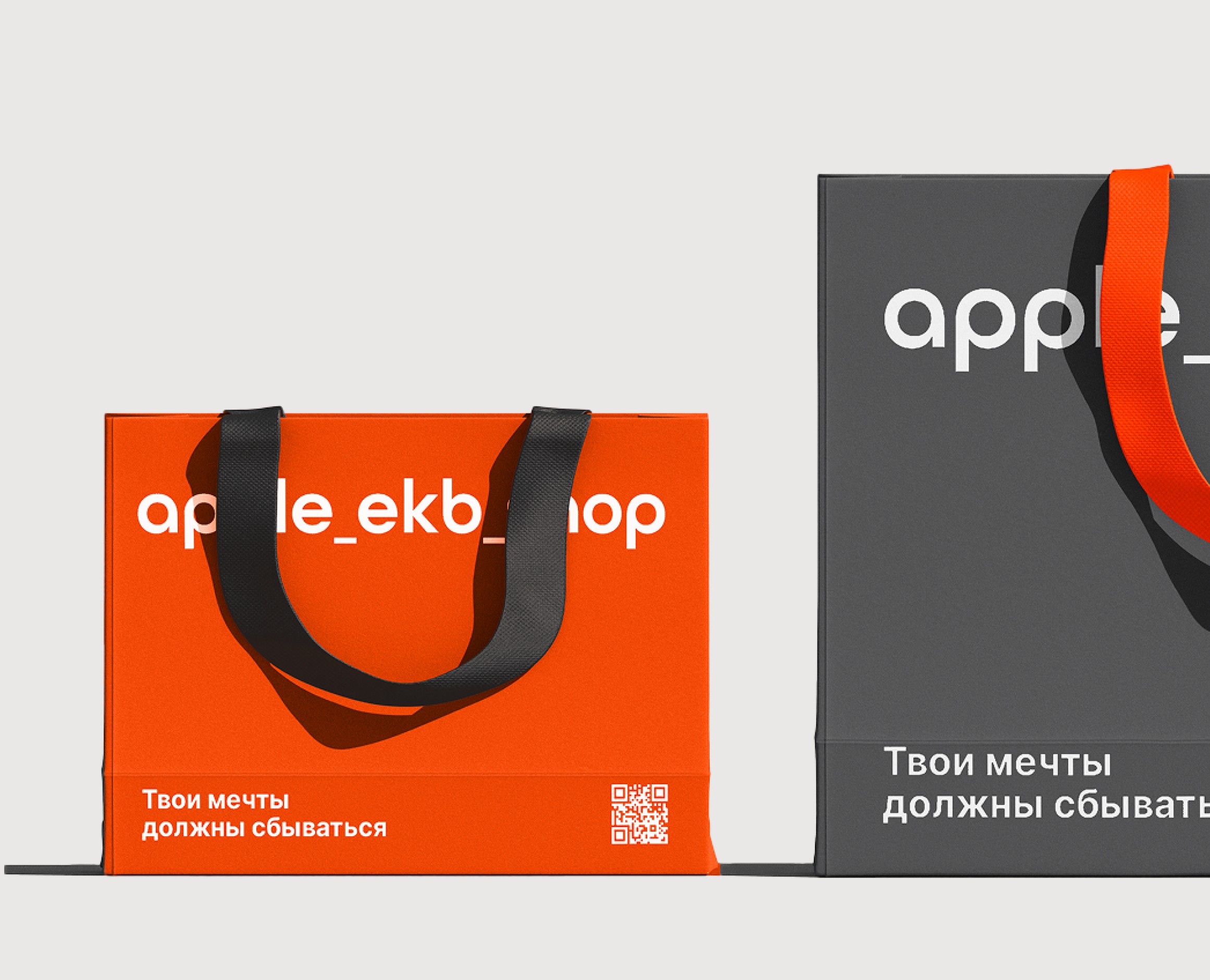 Магазин техники | фирменный стиль на Dprofile