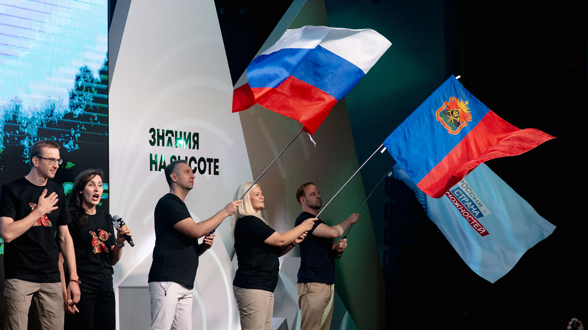 Кемеровская роспись — Изображение №15 — Брендинг на Dprofile