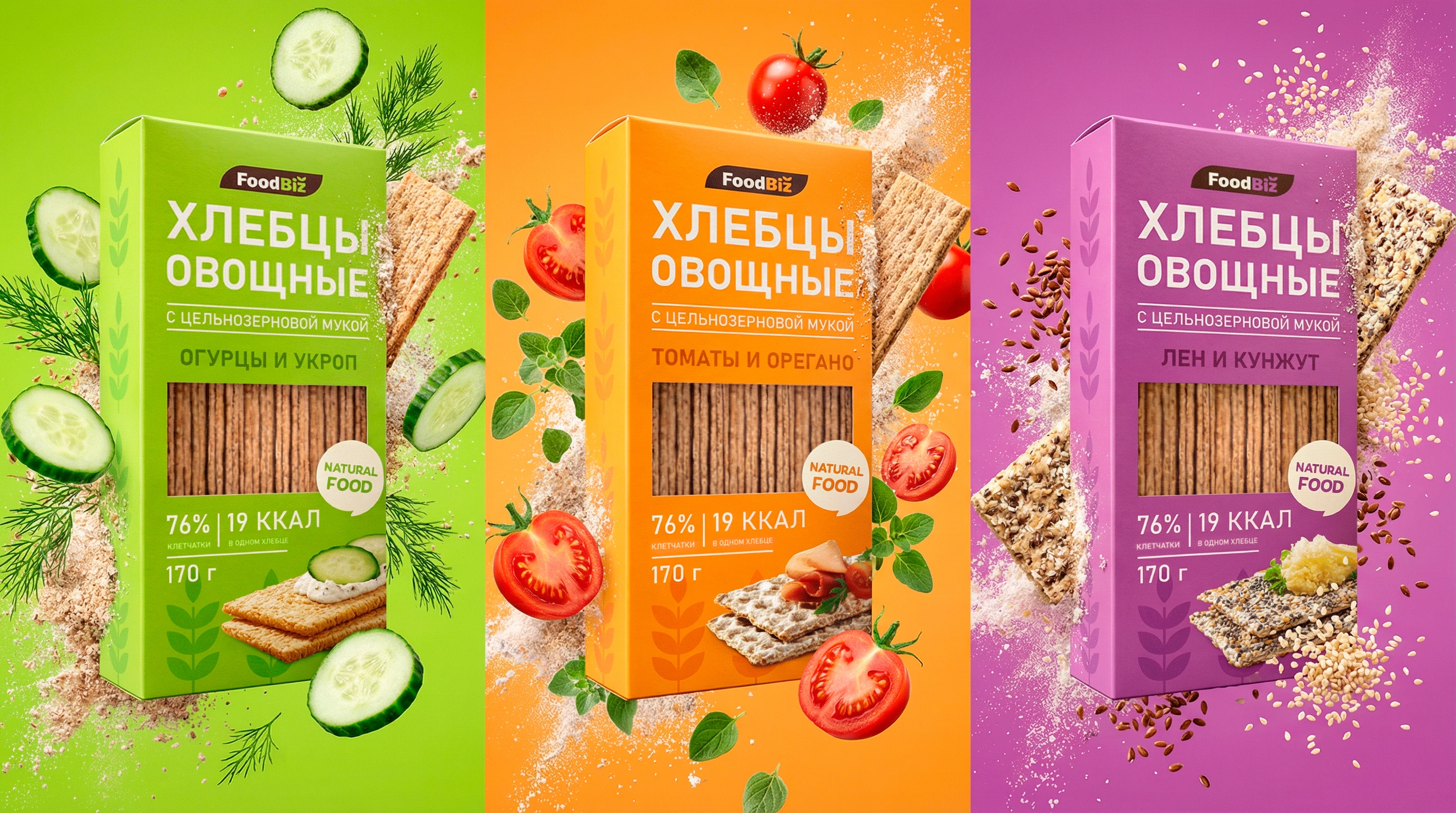 FoodBiz / Дизайн упаковки — Изображение №5 — Брендинг на Dprofile