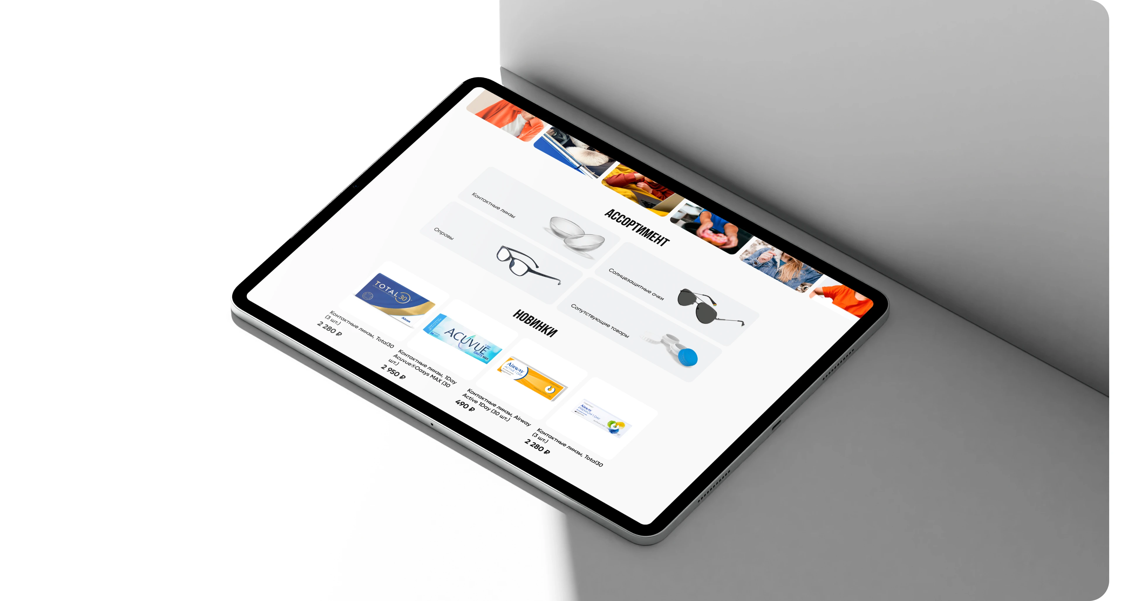 ОПТИ / Интернет-магазин — Изображение №3 — Интерфейсы, Брендинг на Dprofile