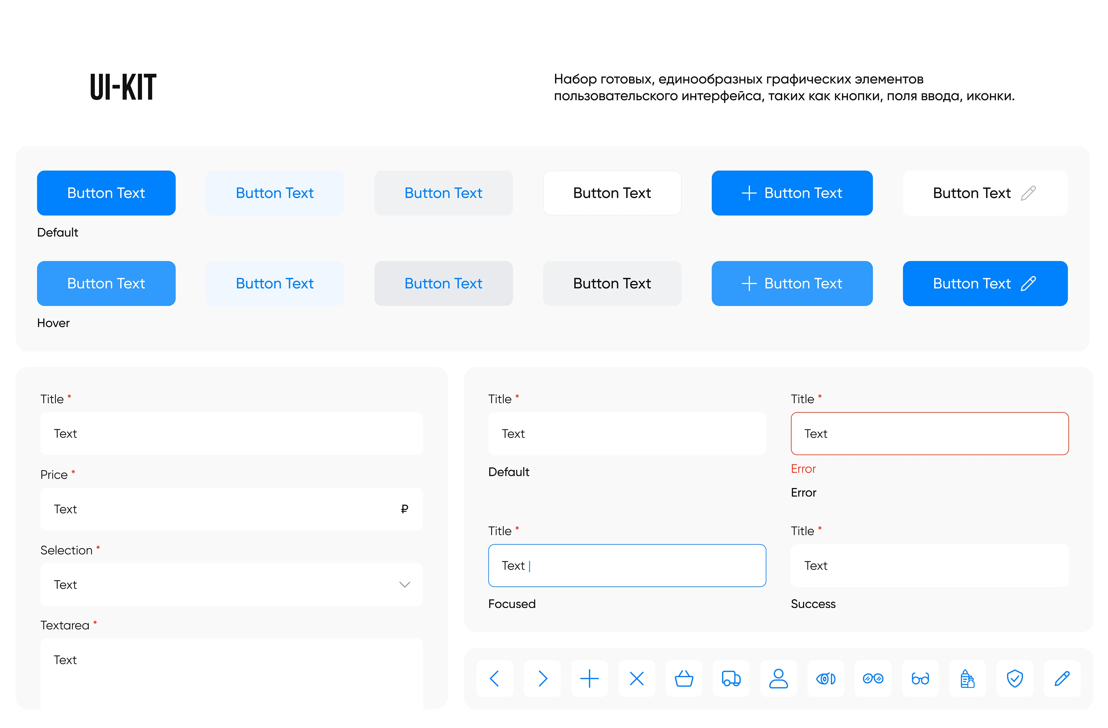 ОПТИ / Интернет-магазин — Изображение №8 — Интерфейсы, Брендинг на Dprofile