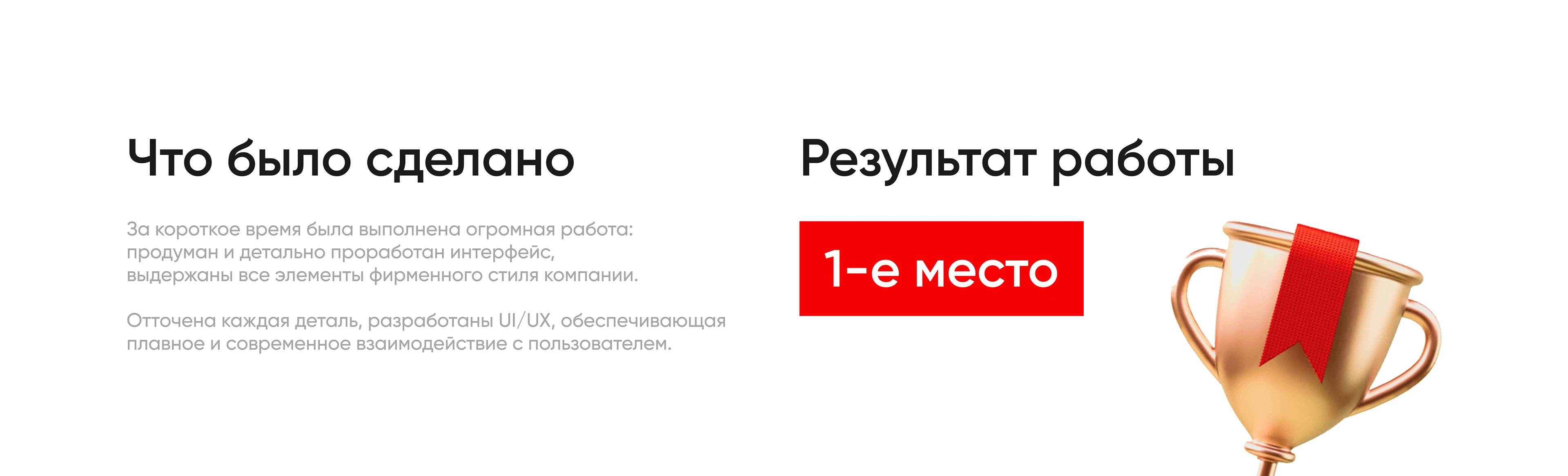 ИдеяБанка / Лендинг — Изображение №10 — Интерфейсы на Dprofile