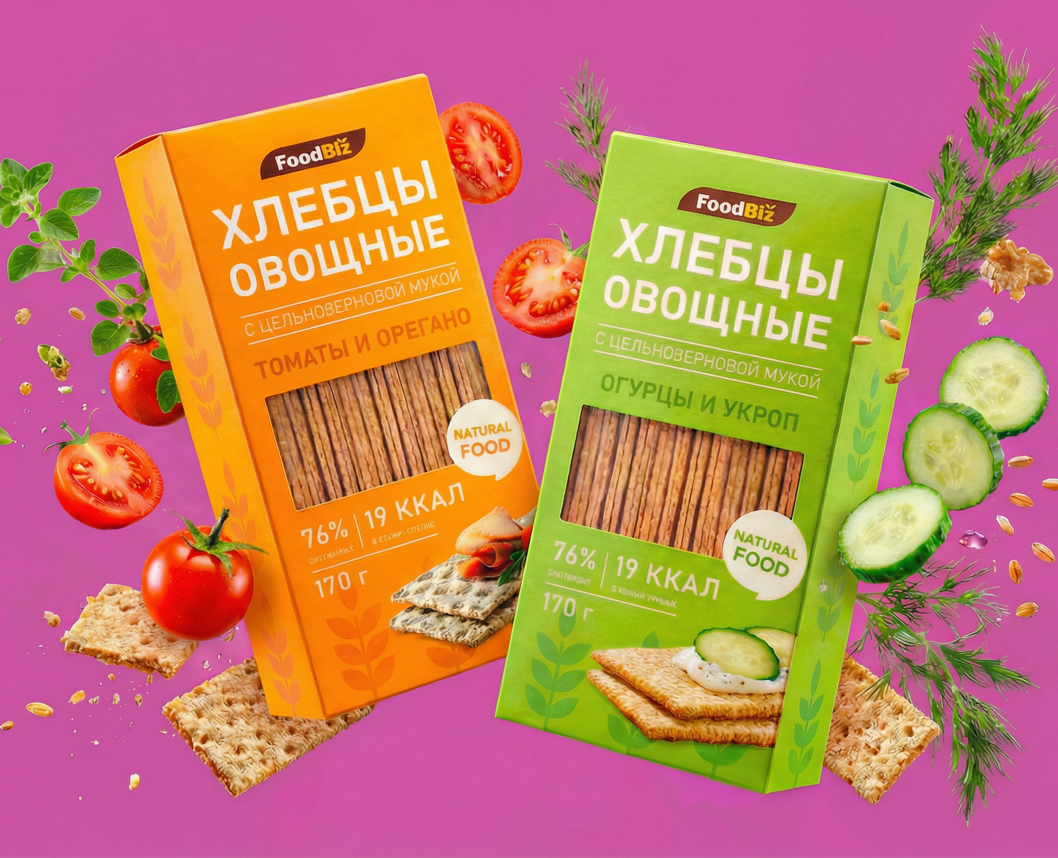 FoodBiz / Дизайн упаковки на Dprofile