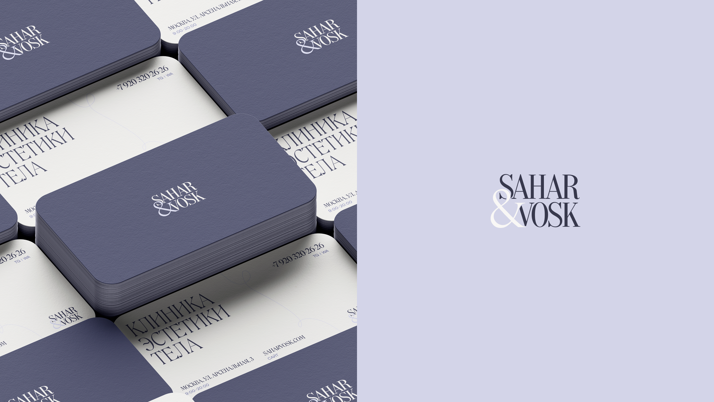 Beauty Clinic Website | Epilation | Depilation Studio — Изображение №3 — Интерфейсы на Dprofile