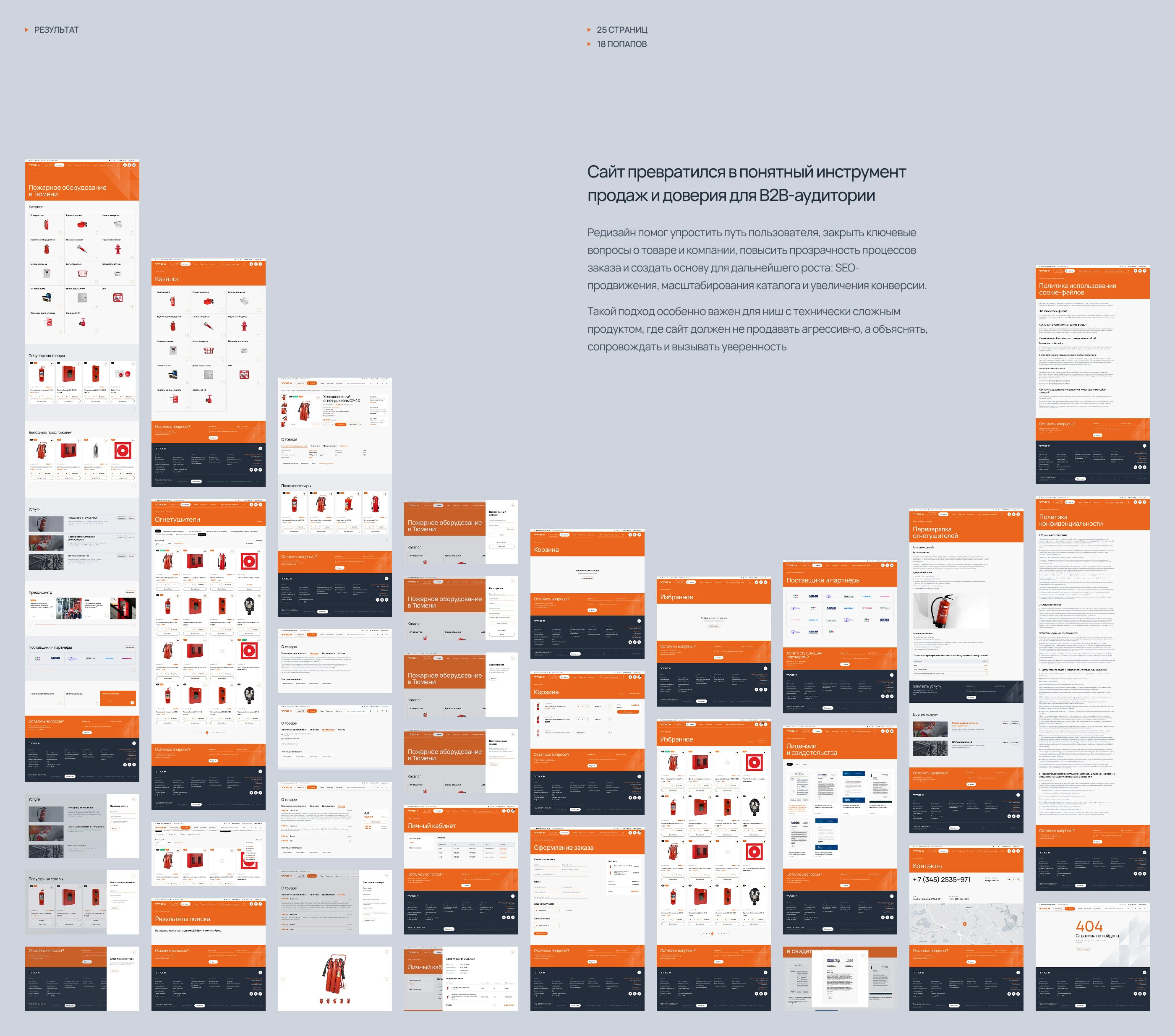 Интернет-магазин оборудования | Online store — Изображение №16 — Интерфейсы на Dprofile