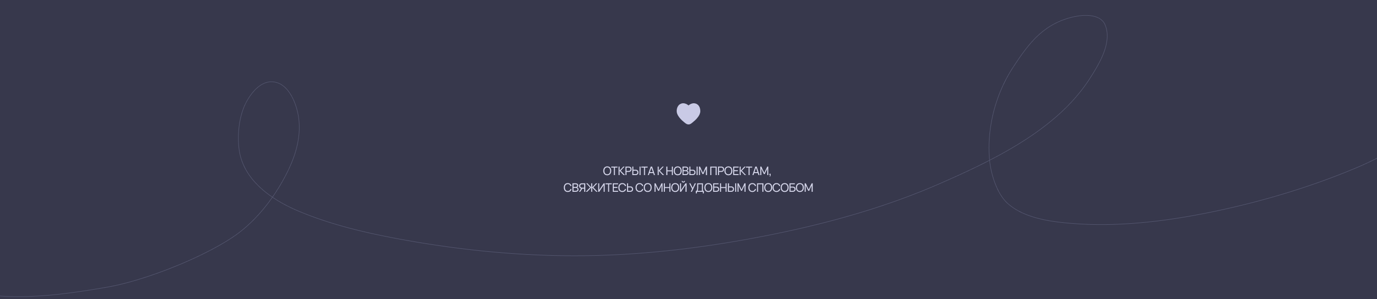 Beauty Clinic Website | Epilation | Depilation Studio — Изображение №17 — Интерфейсы на Dprofile