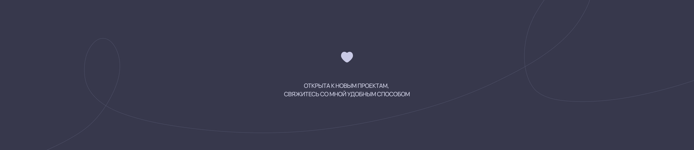 Beauty Clinic Website | Epilation | Depilation Studio — Изображение №17 — Интерфейсы на Dprofile