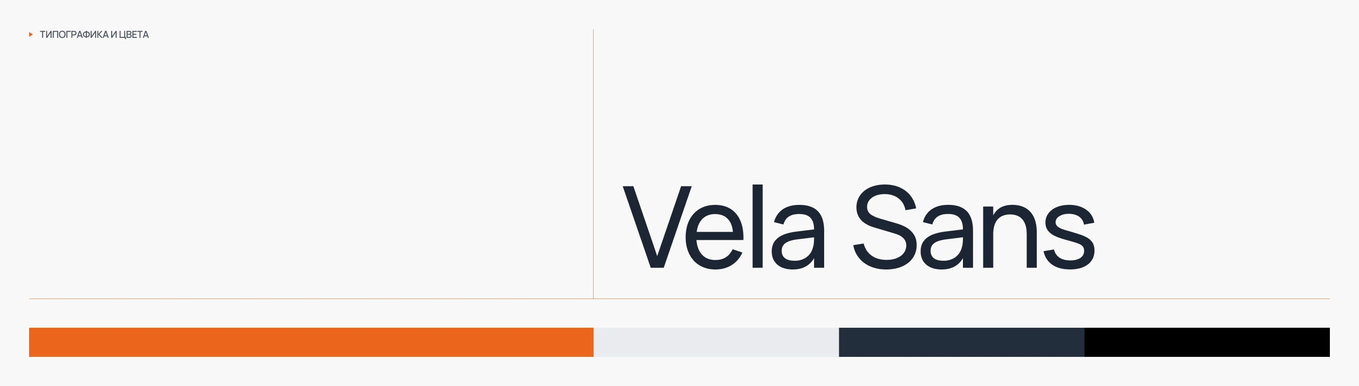 Интернет-магазин оборудования | Online store — Изображение №12 — Интерфейсы на Dprofile