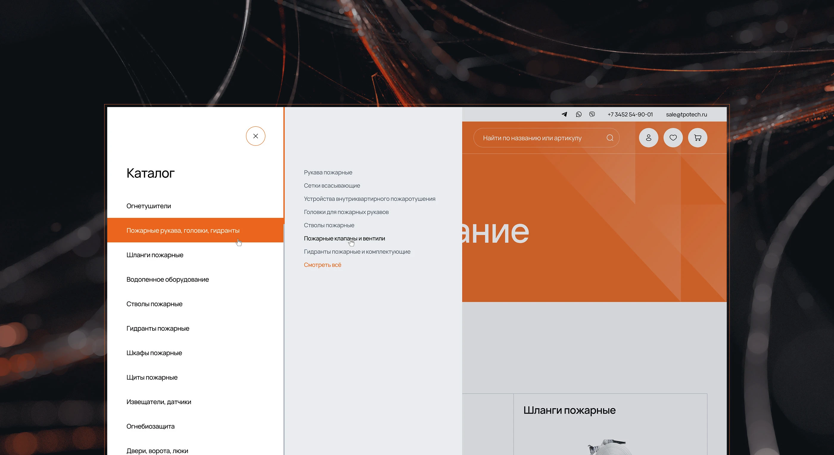 Интернет-магазин оборудования | Online store — Изображение №10 — Интерфейсы на Dprofile