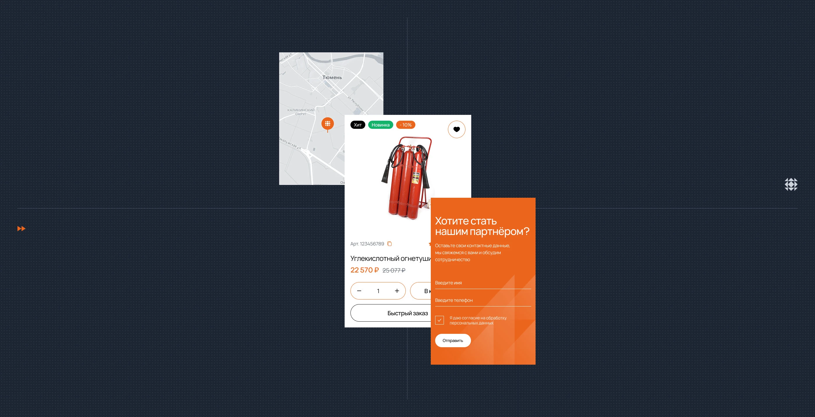 Интернет-магазин оборудования | Online store — Изображение №8 — Интерфейсы на Dprofile