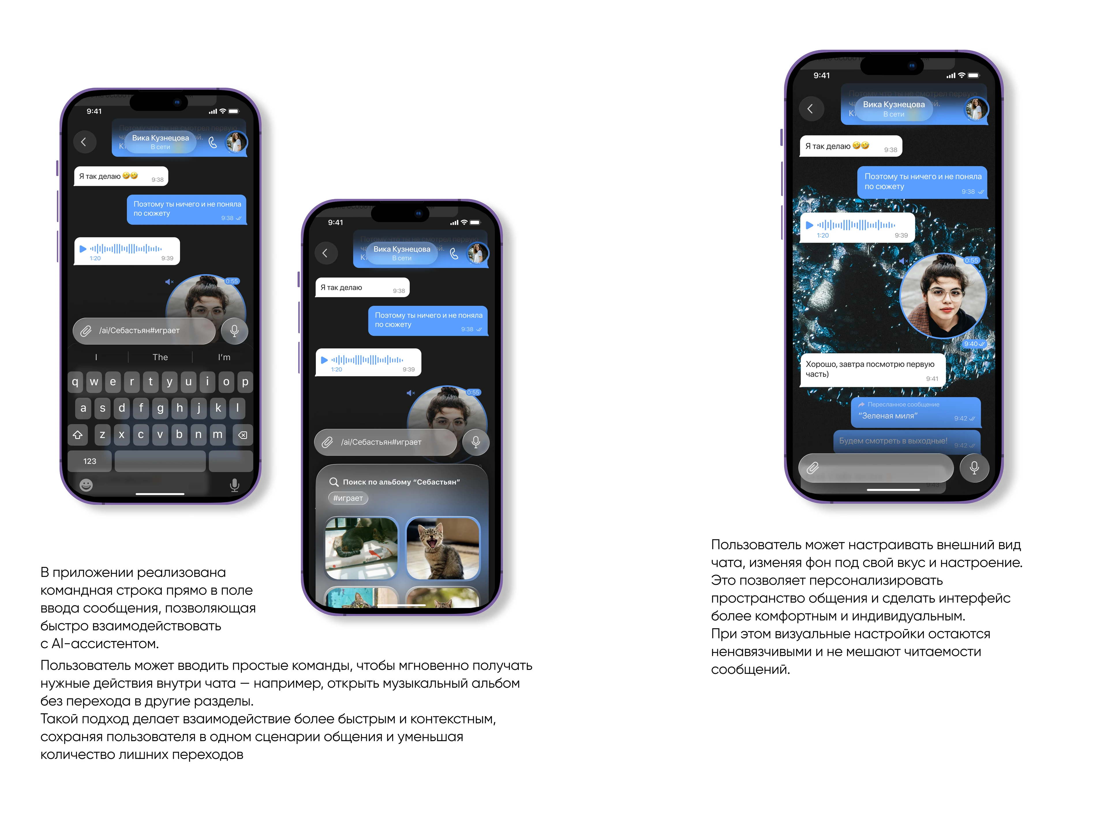 Privacy-First Messenger "Connecto" — Изображение №6 — Интерфейсы на Dprofile