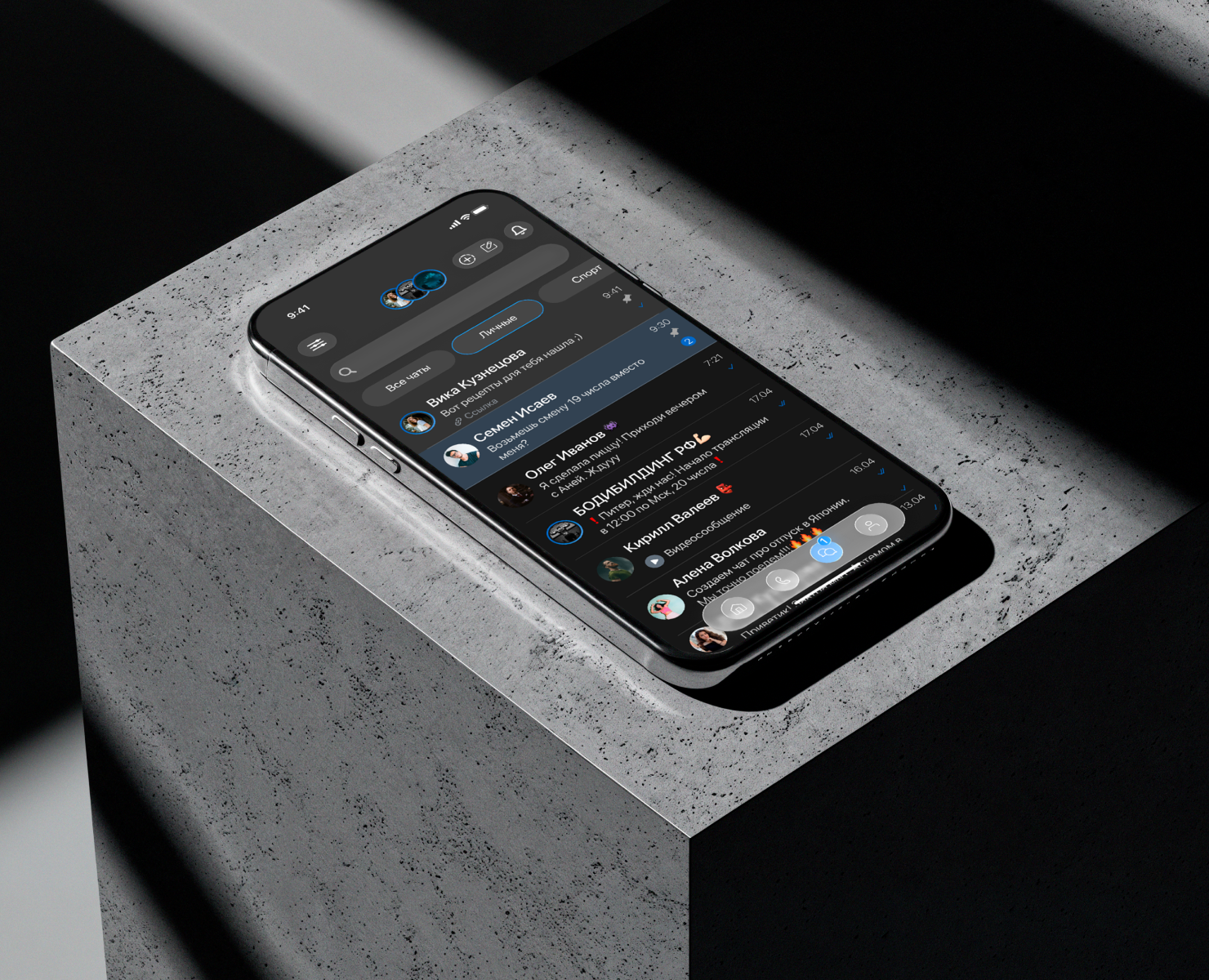Privacy-First Messenger "Connecto" — Интерфейсы на Dprofile