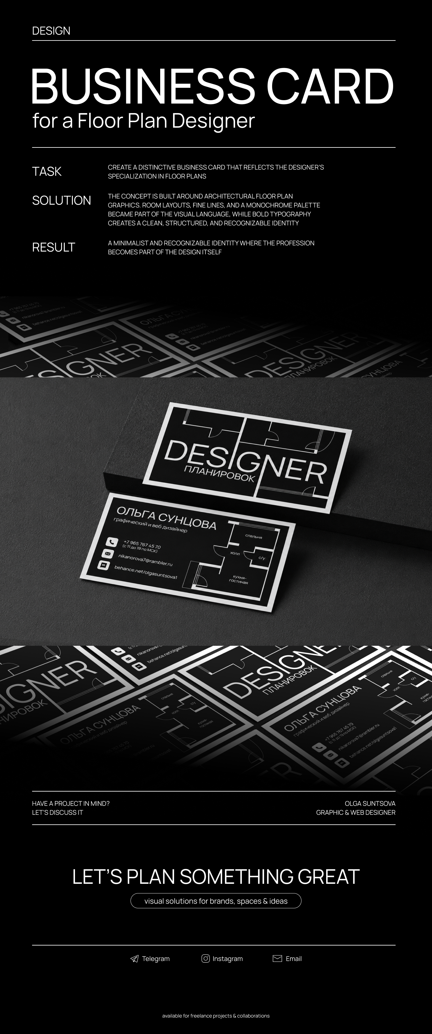Business Card for a Floor Plan Designer — Изображение №1 — Брендинг, Графика на Dprofile