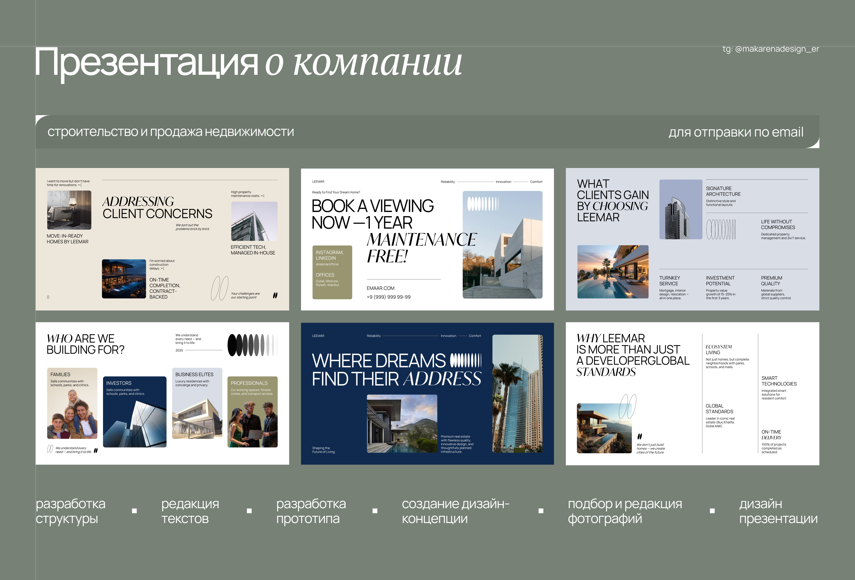 Портфолио - дизайнер презентаций — Изображение №6 — Графика, Маркетинг на Dprofile