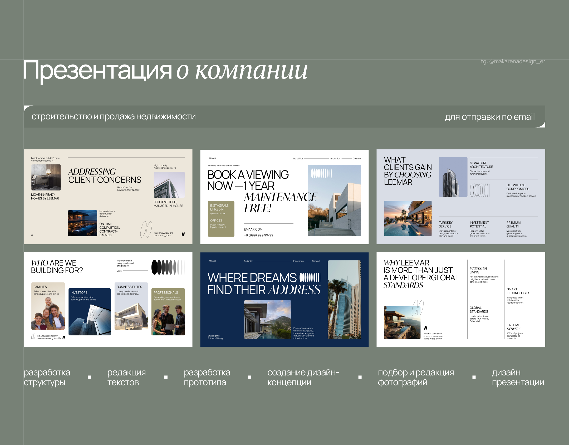 Портфолио - дизайнер презентаций — Изображение №6 — Графика, Маркетинг на Dprofile