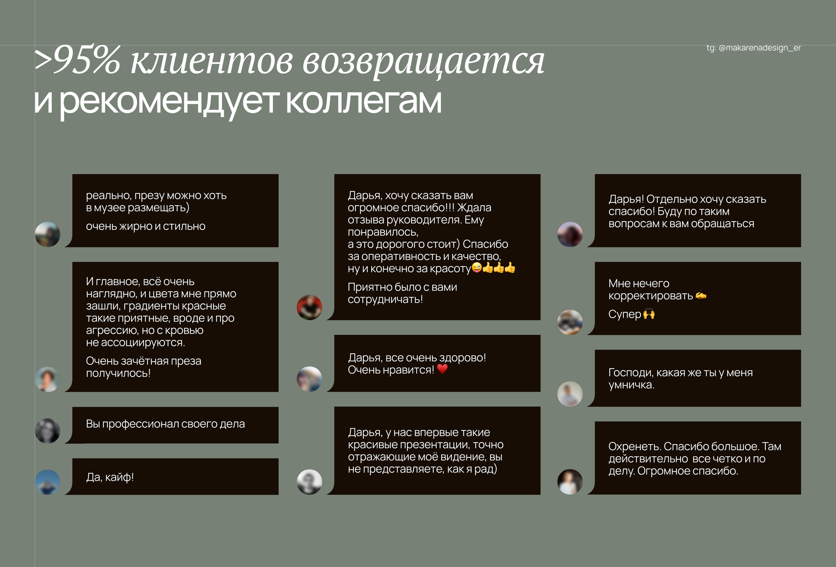 Портфолио - дизайнер презентаций — Изображение №16 — Графика, Маркетинг на Dprofile
