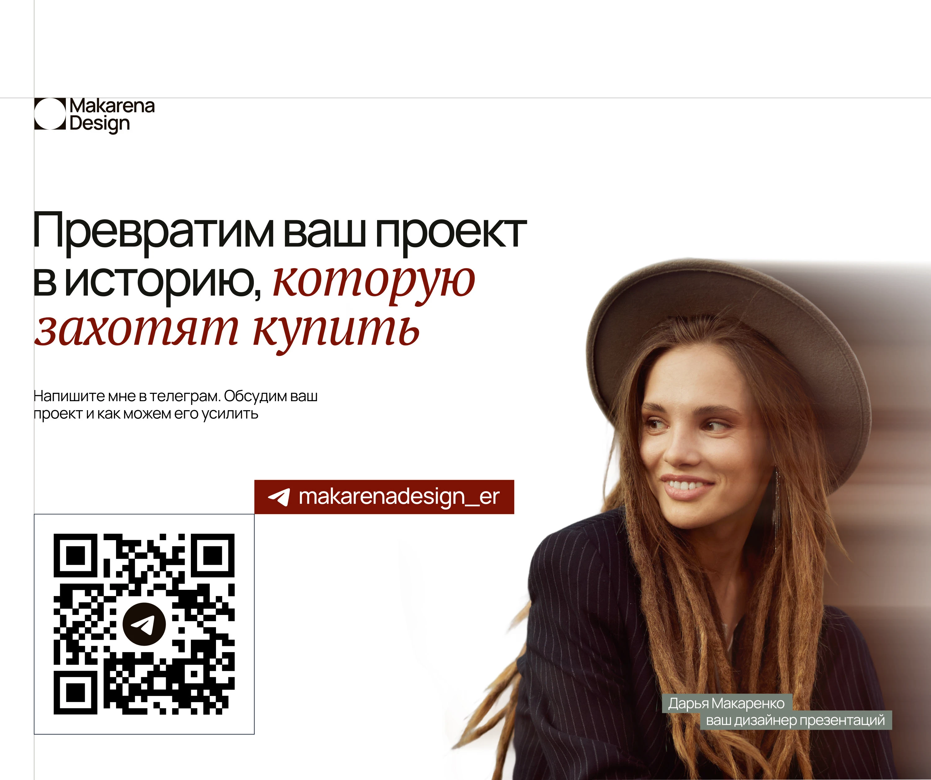 Инвестиционная презентация для флиппинга в Дубае — Изображение №8 — Графика, Маркетинг на Dprofile