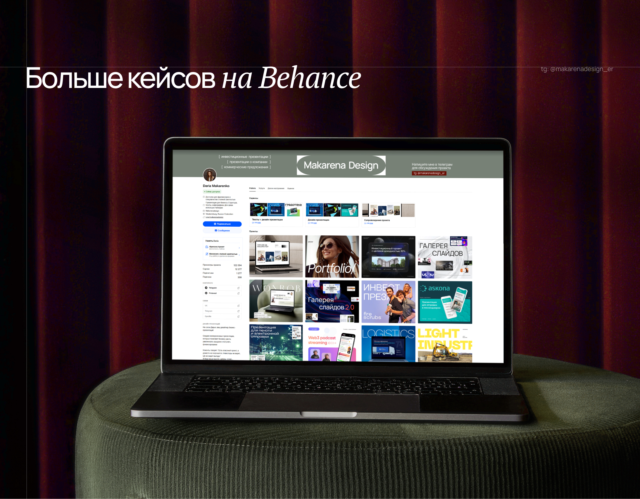 Портфолио - дизайнер презентаций — Изображение №14 — Графика, Маркетинг на Dprofile