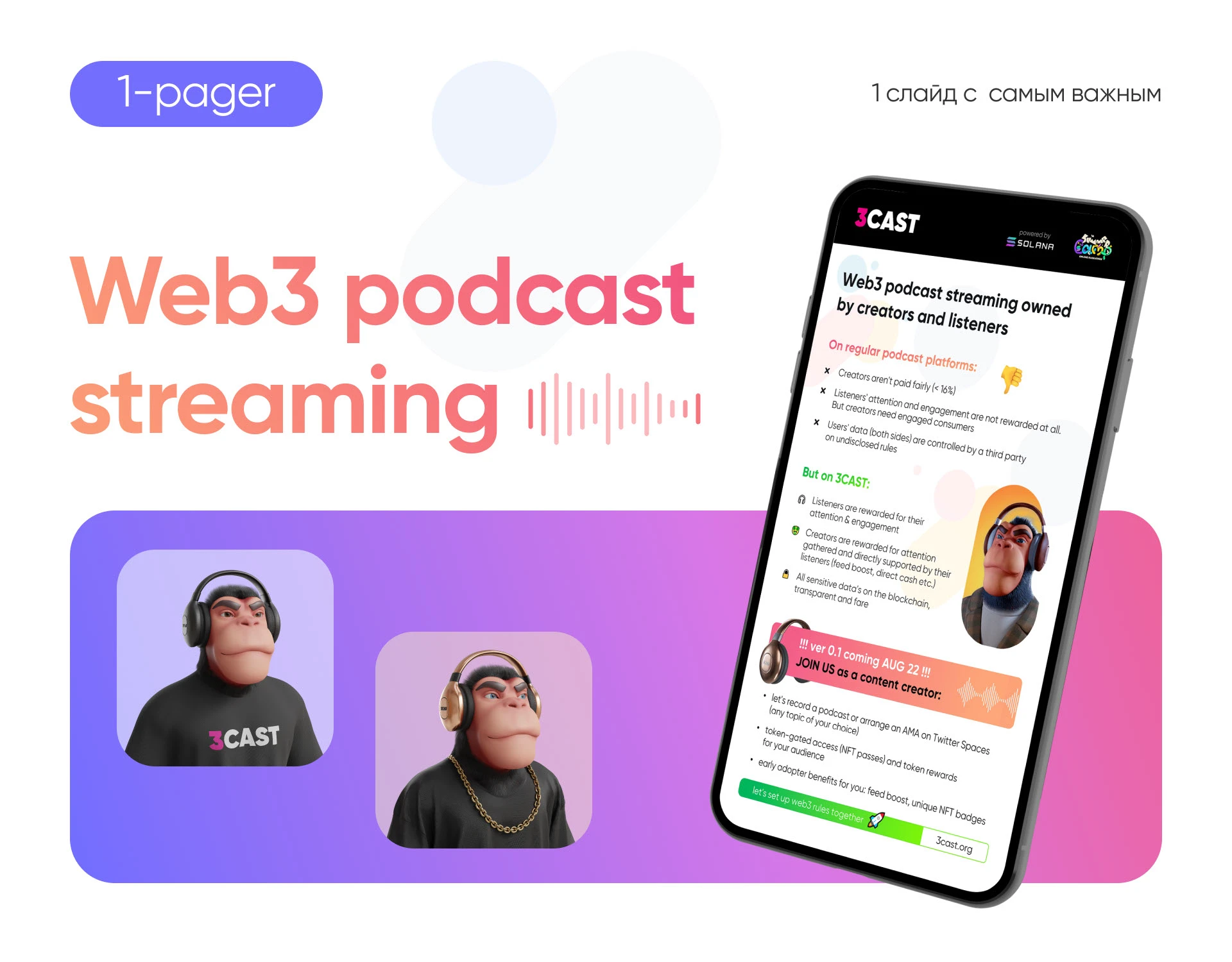 Вертикальная презентация. Ванпейджер, 1-pager — Изображение №1 — Брендинг, Маркетинг на Dprofile