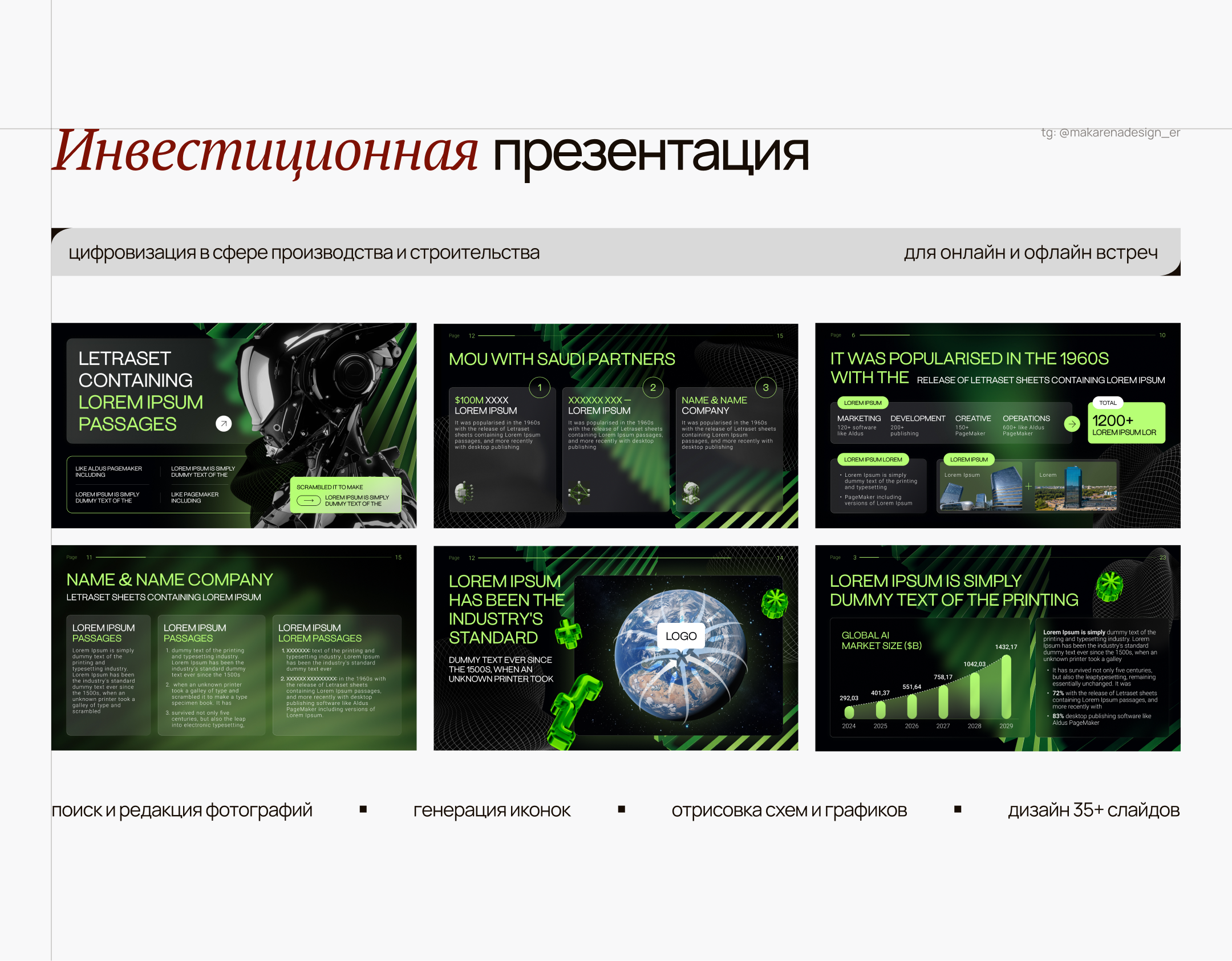 Портфолио - дизайнер презентаций — Изображение №10 — Графика, Маркетинг на Dprofile