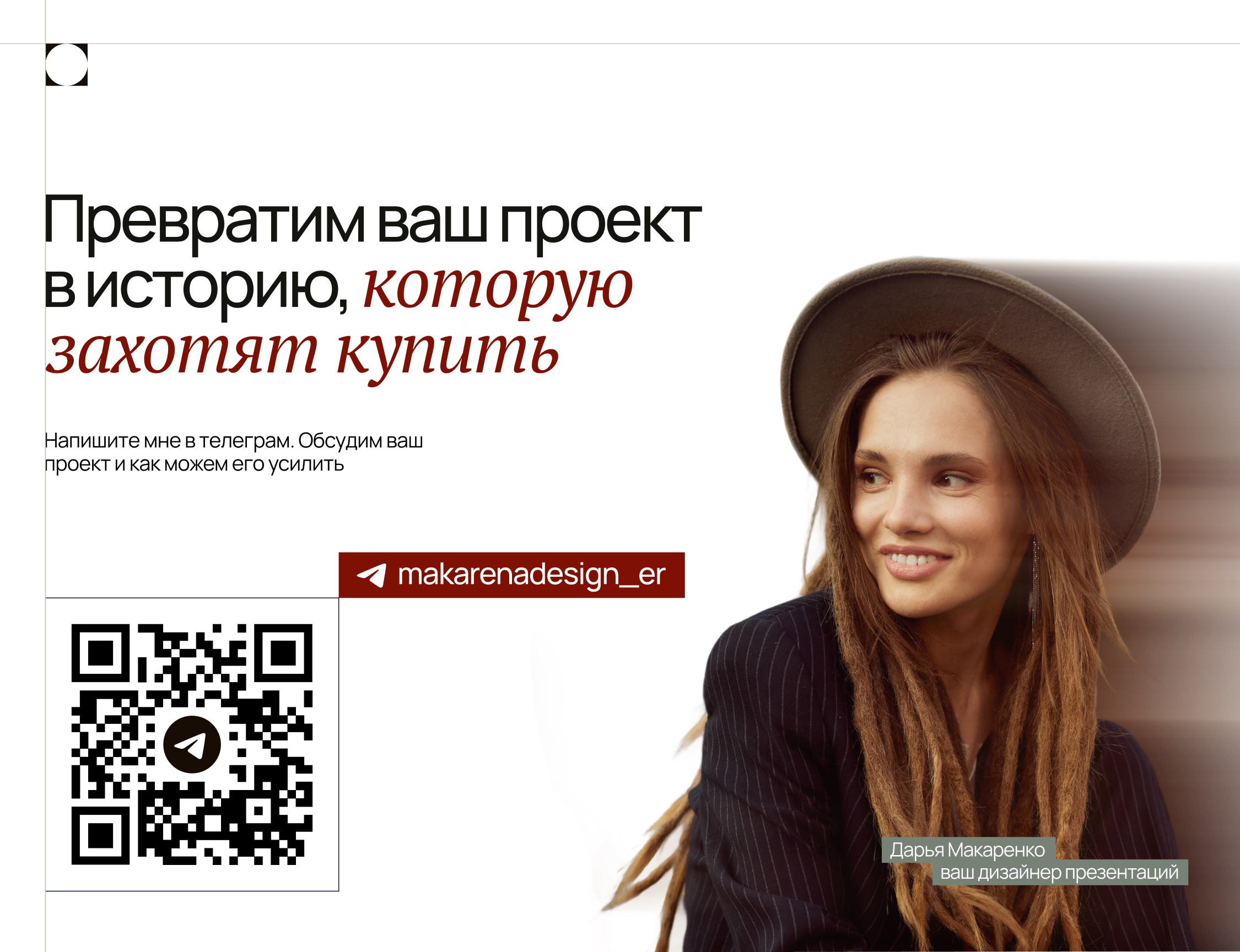 Инвестиционная презентация для флиппинга в Дубае — Изображение №9 — Графика, Маркетинг на Dprofile
