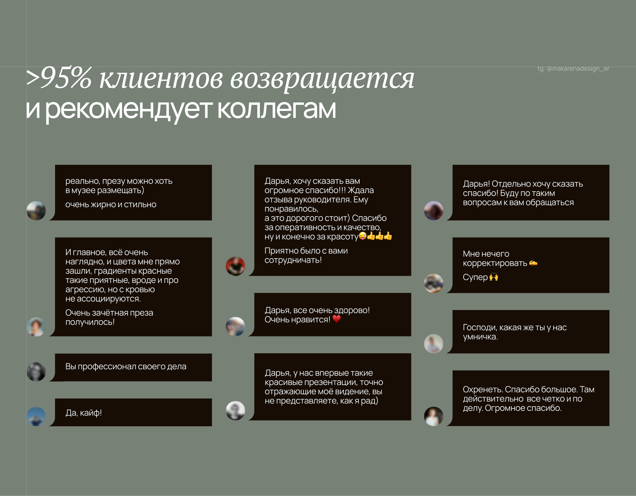 Портфолио - дизайнер презентаций — Изображение №16 — Графика, Маркетинг на Dprofile