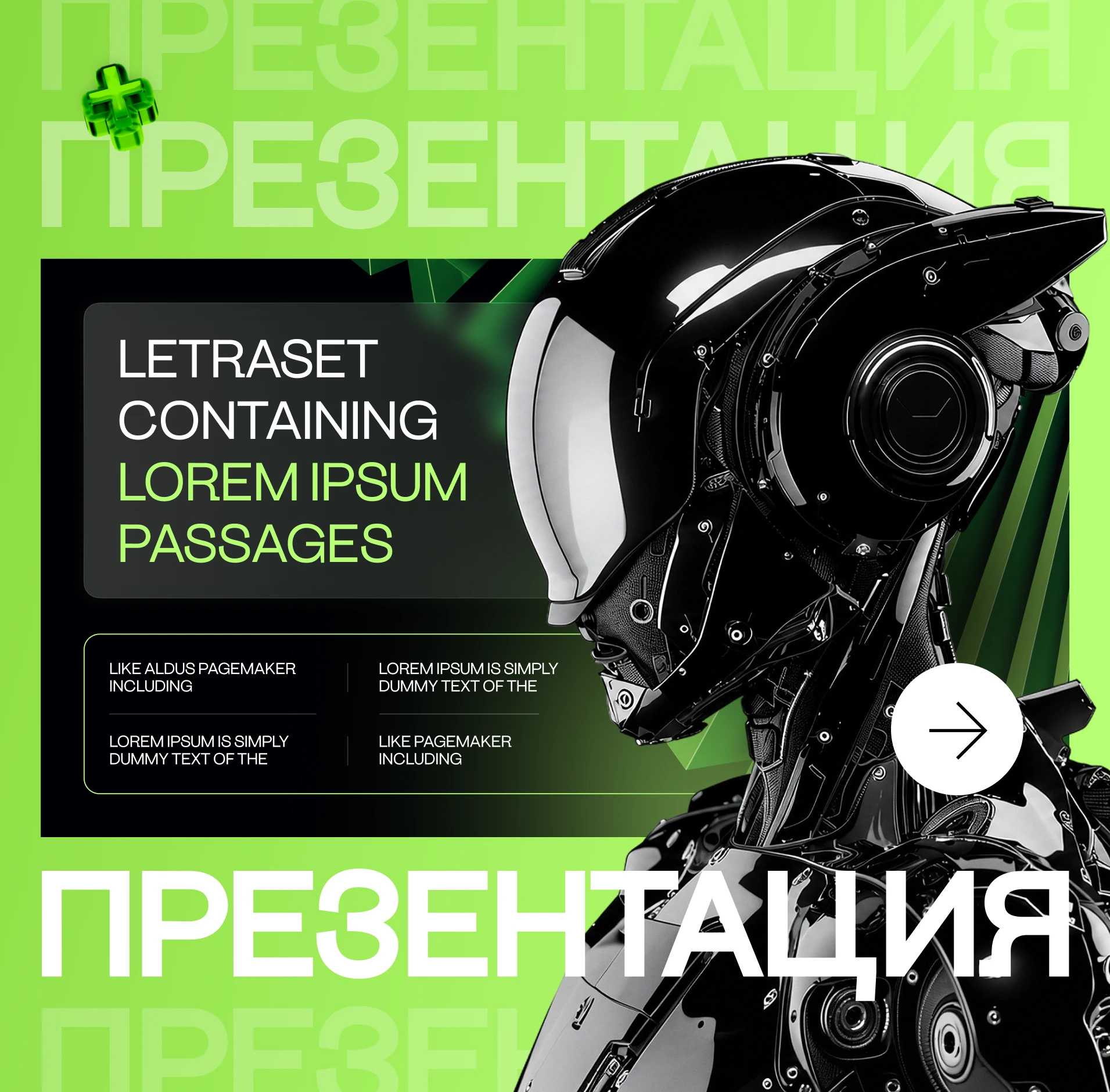 Инвестиционная презентация для AI-форума — Изображение №1 — Маркетинг, Нейро на Dprofile