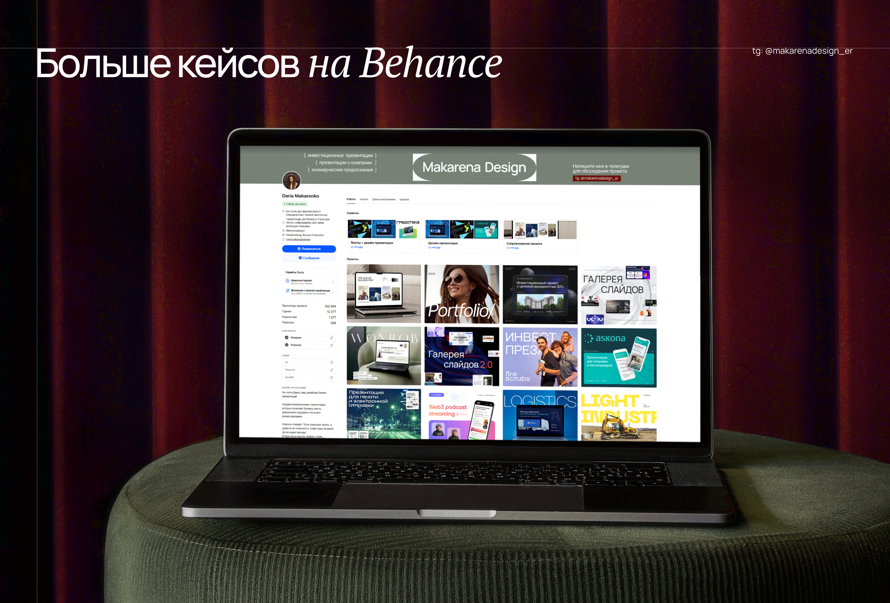 Портфолио - дизайнер презентаций — Изображение №14 — Графика, Маркетинг на Dprofile