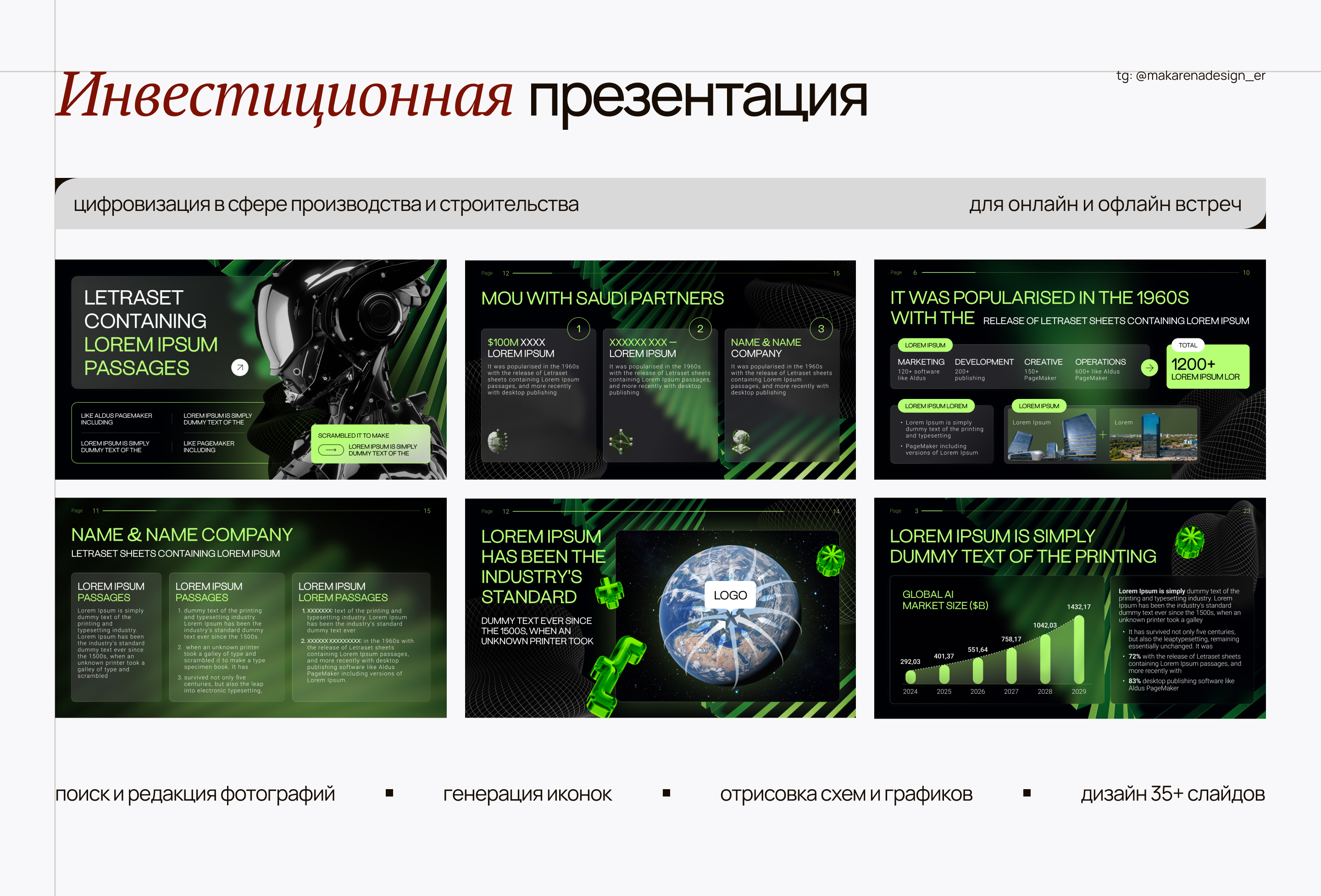 Портфолио - дизайнер презентаций — Изображение №10 — Графика, Маркетинг на Dprofile