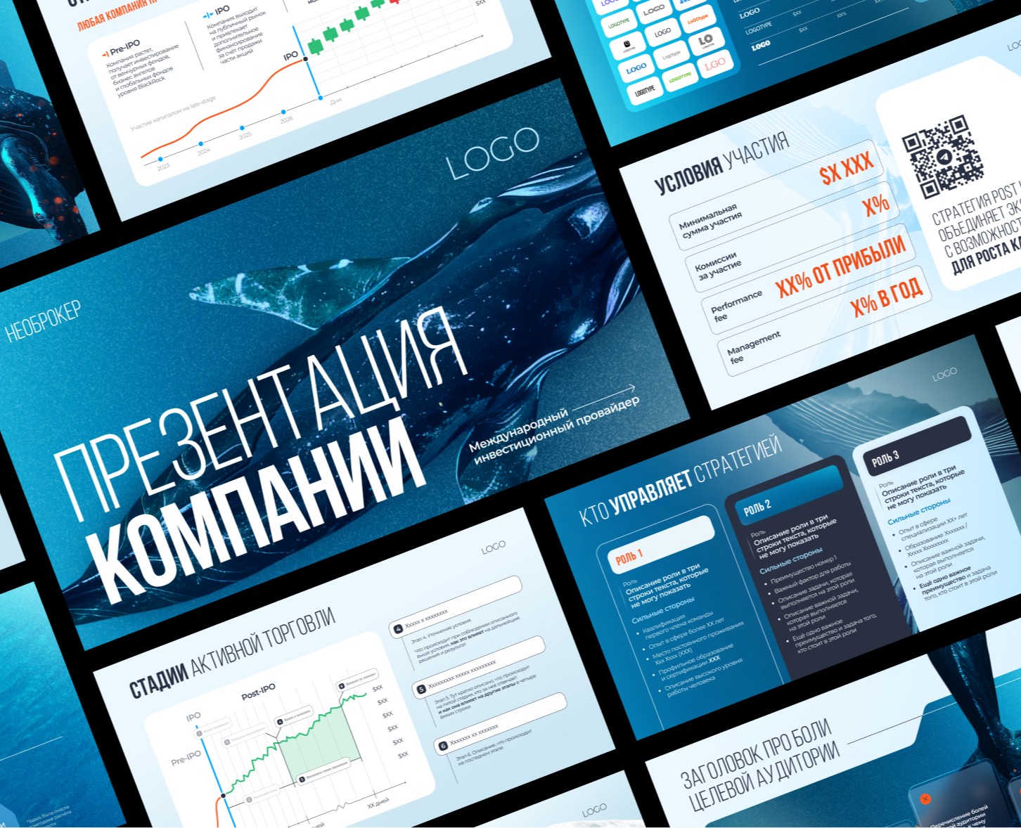 Презентация для инвестиционного провайдера — Маркетинг, Нейро на Dprofile