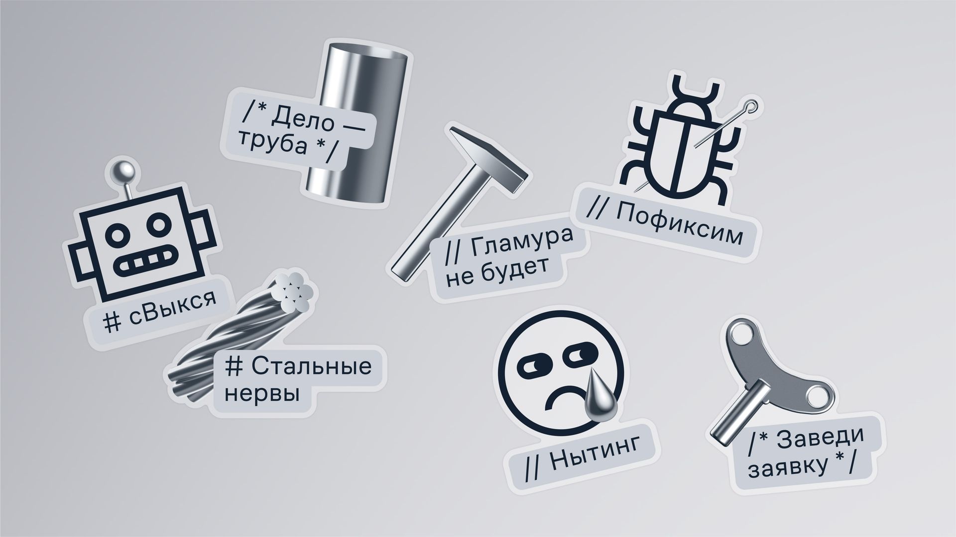 HR Brand for OMK IT — Изображение №9 — Брендинг на Dprofile