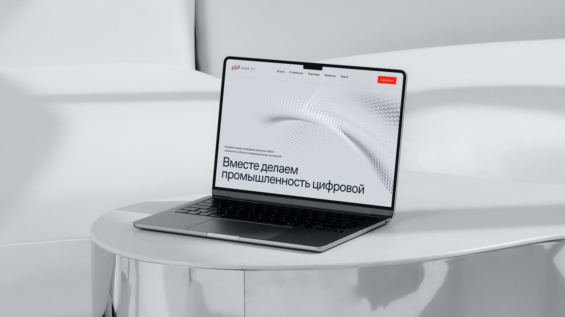 HR Brand for OMK IT — Изображение №1 — Брендинг на Dprofile