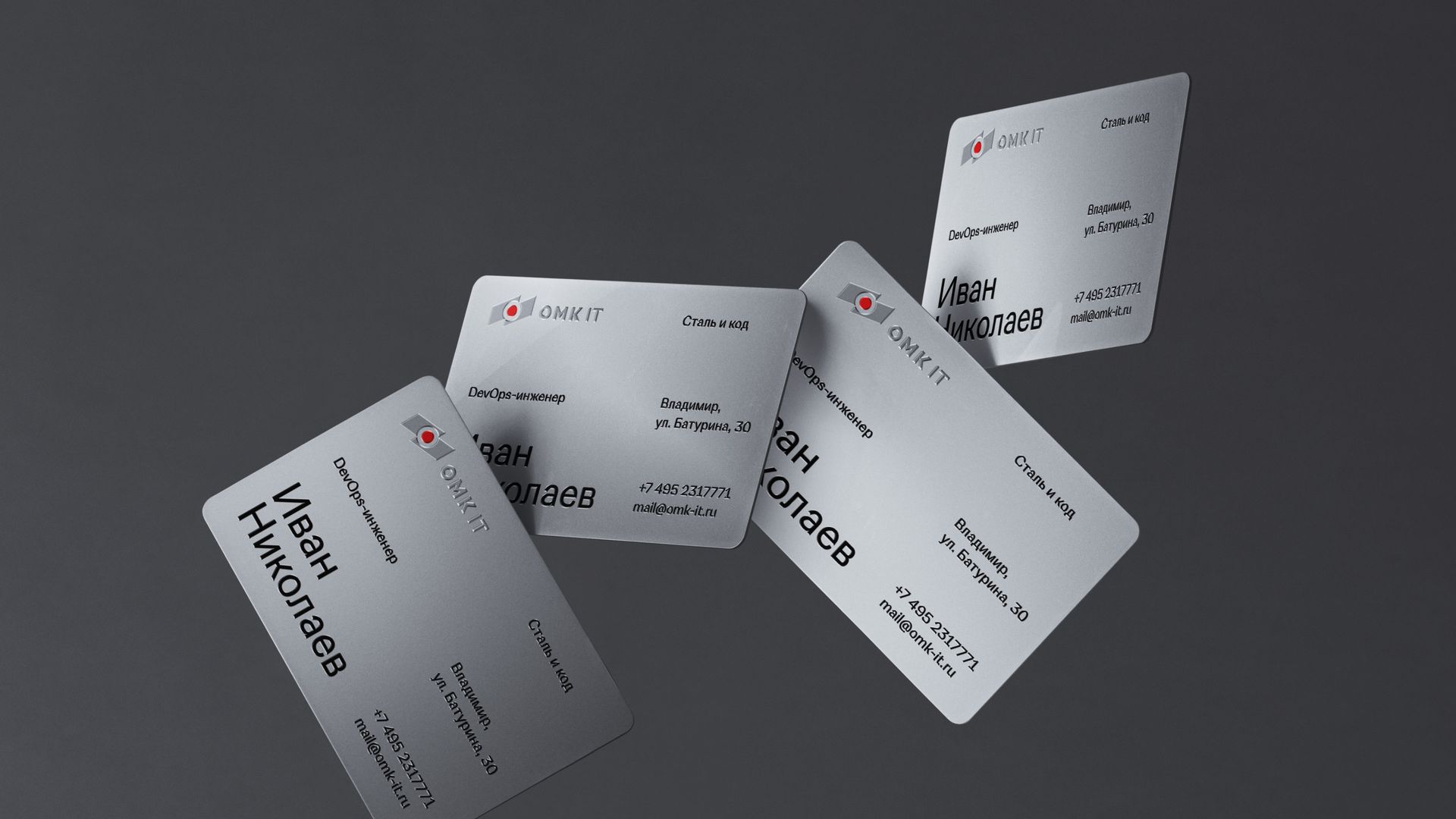 HR Brand for OMK IT — Изображение №5 — Брендинг на Dprofile