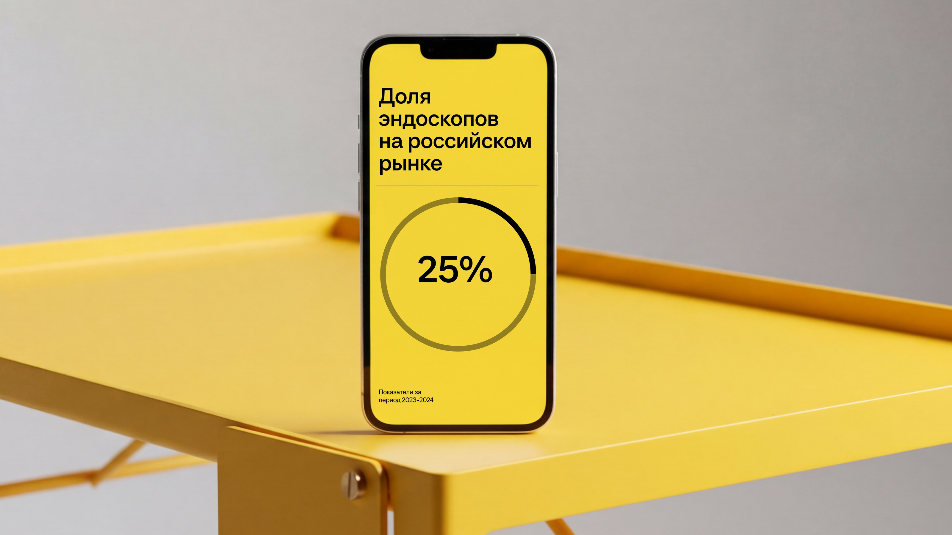 Brand identity and visual system for medical equipment supp… — Изображение №7 — Брендинг на Dprofile