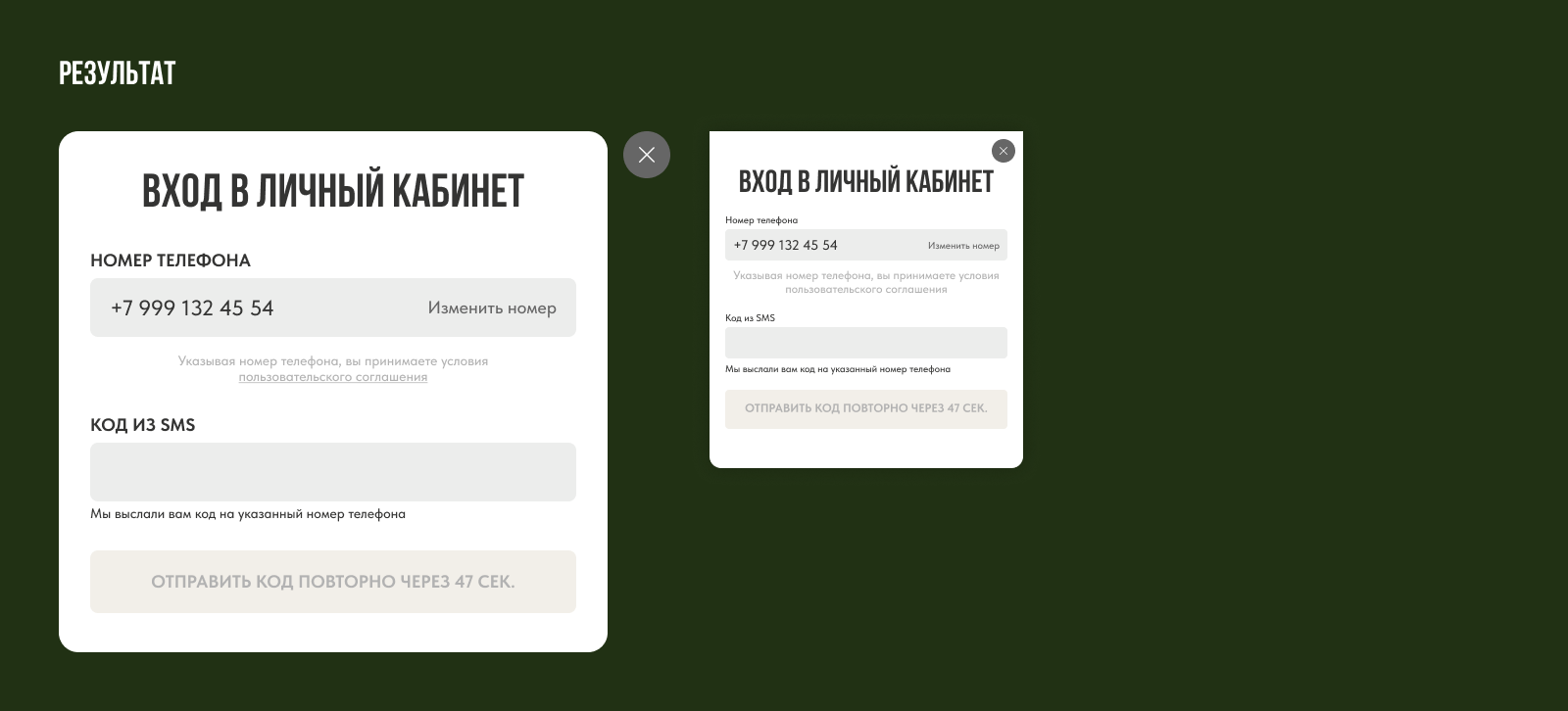Аудит и Редизайн сайта Сыроварни — Изображение №34 — Интерфейсы на Dprofile