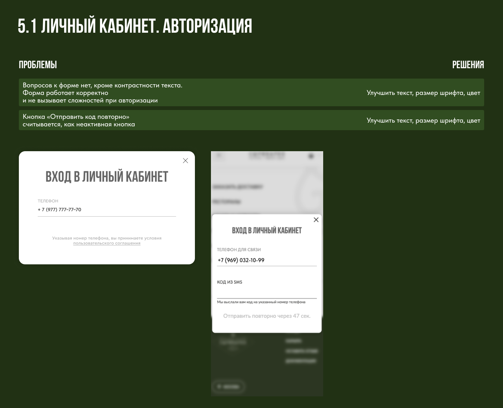 Аудит и Редизайн сайта Сыроварни — Изображение №33 — Интерфейсы на Dprofile