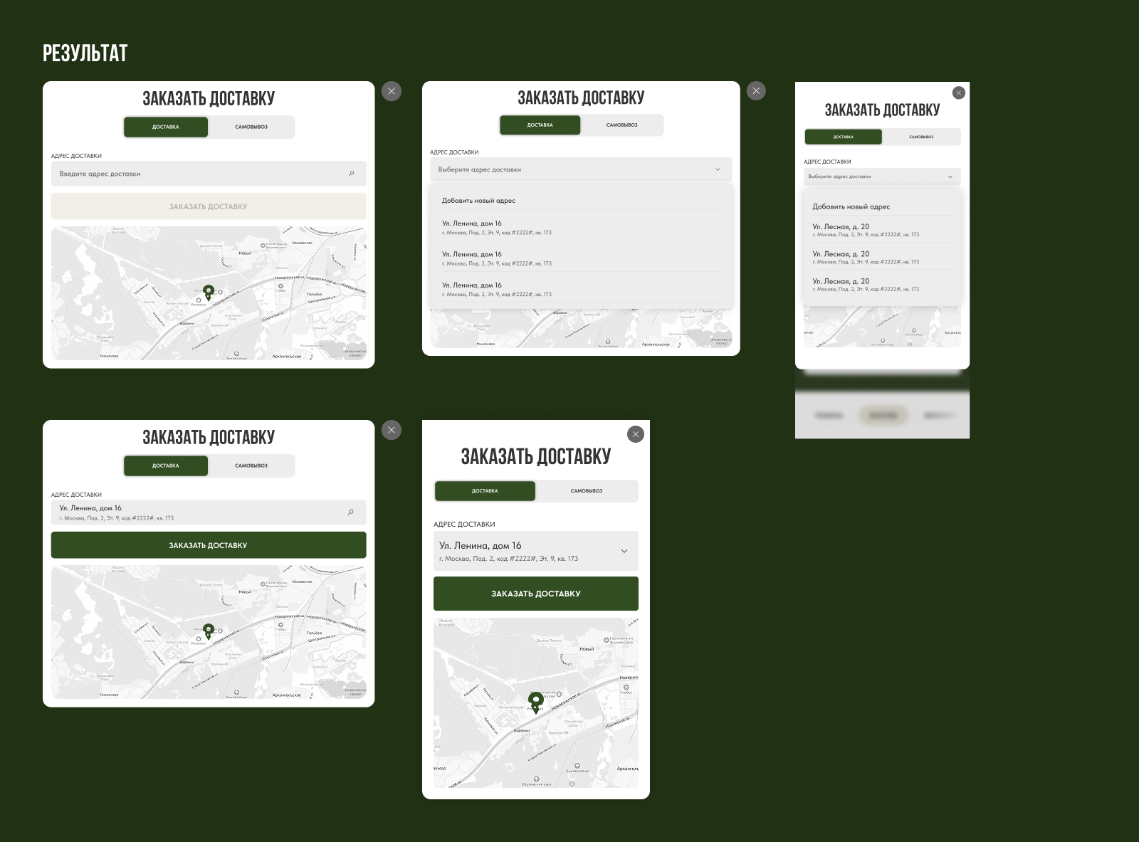 Аудит и Редизайн сайта Сыроварни — Изображение №18 — Интерфейсы на Dprofile