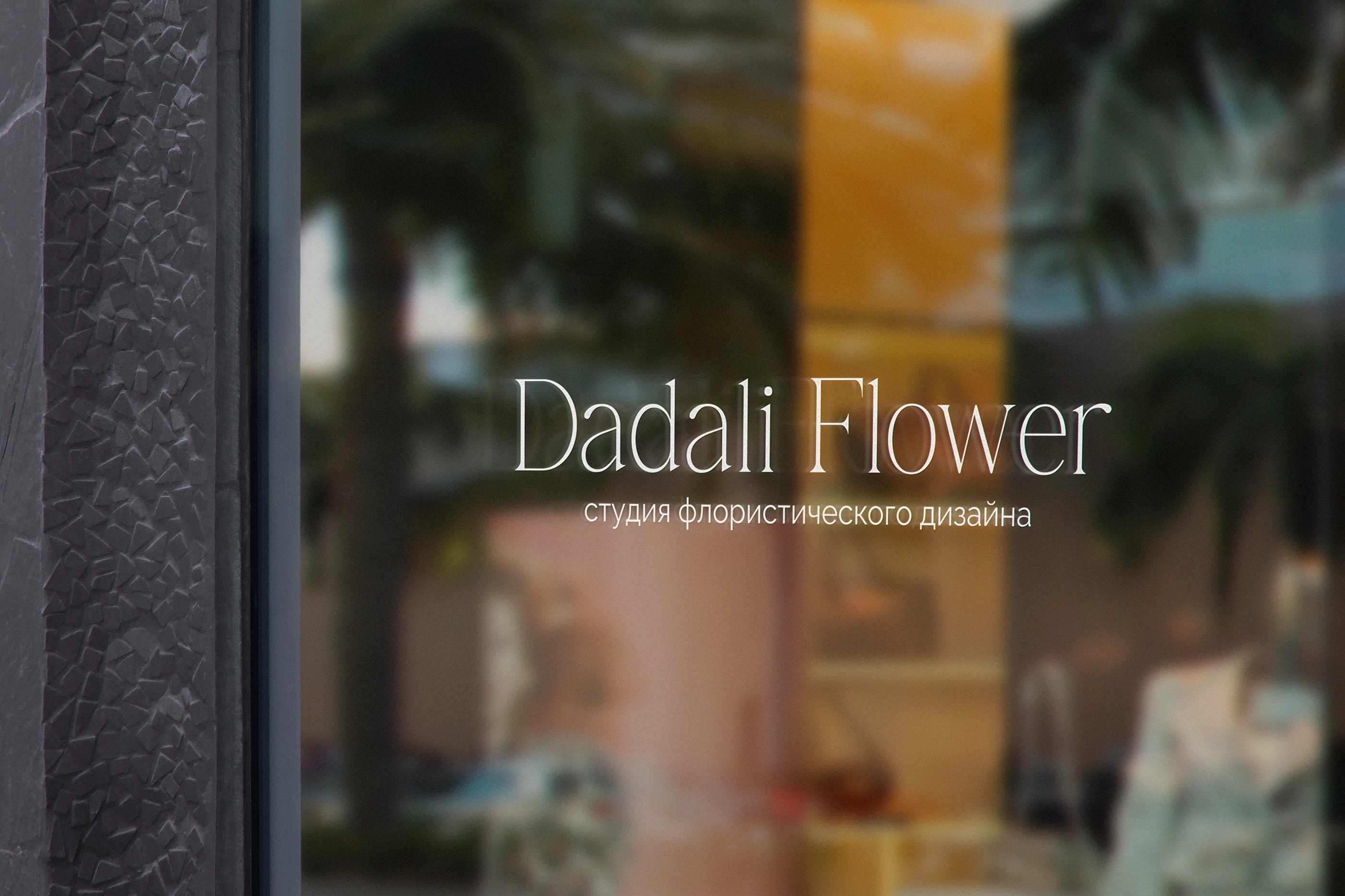 Logo | brand identity | flower shop — Изображение №10 — Брендинг на Dprofile