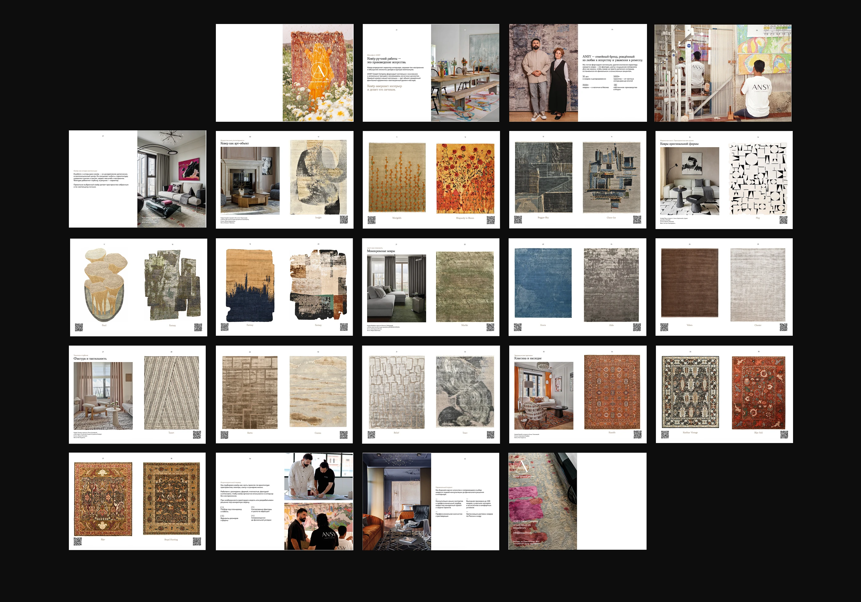 Сatalog | magazine | layout | carpet brand — Изображение №3 — Брендинг, Графика на Dprofile