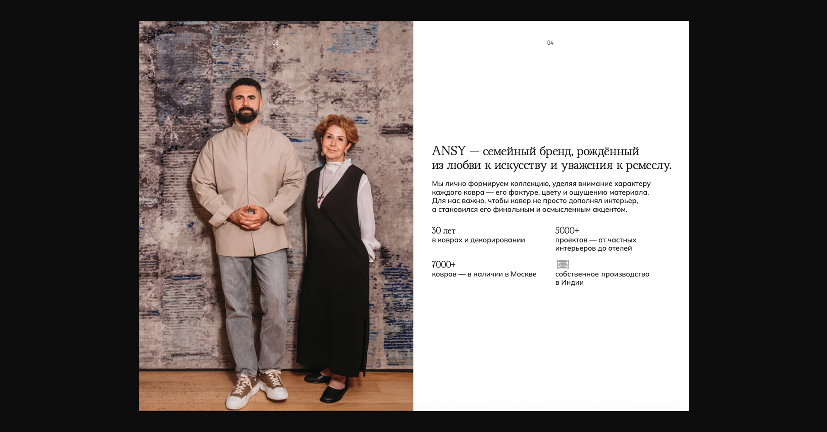 Сatalog | magazine | layout | carpet brand — Изображение №5 — Брендинг, Графика на Dprofile