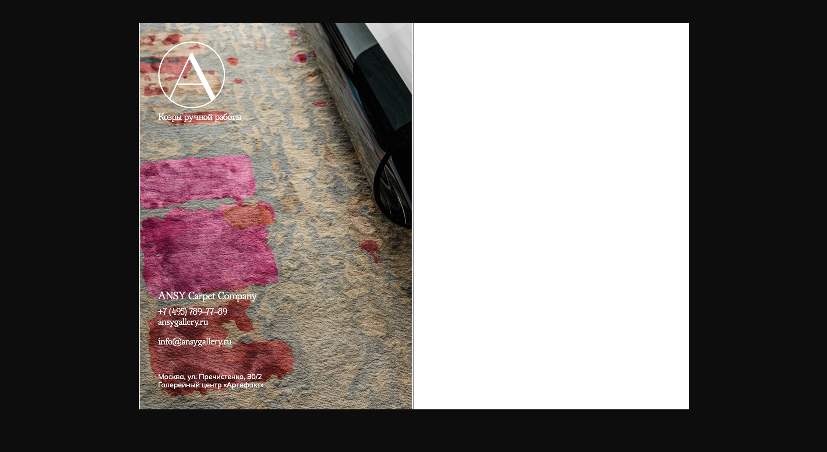 Сatalog | magazine | layout | carpet brand — Изображение №14 — Брендинг, Графика на Dprofile