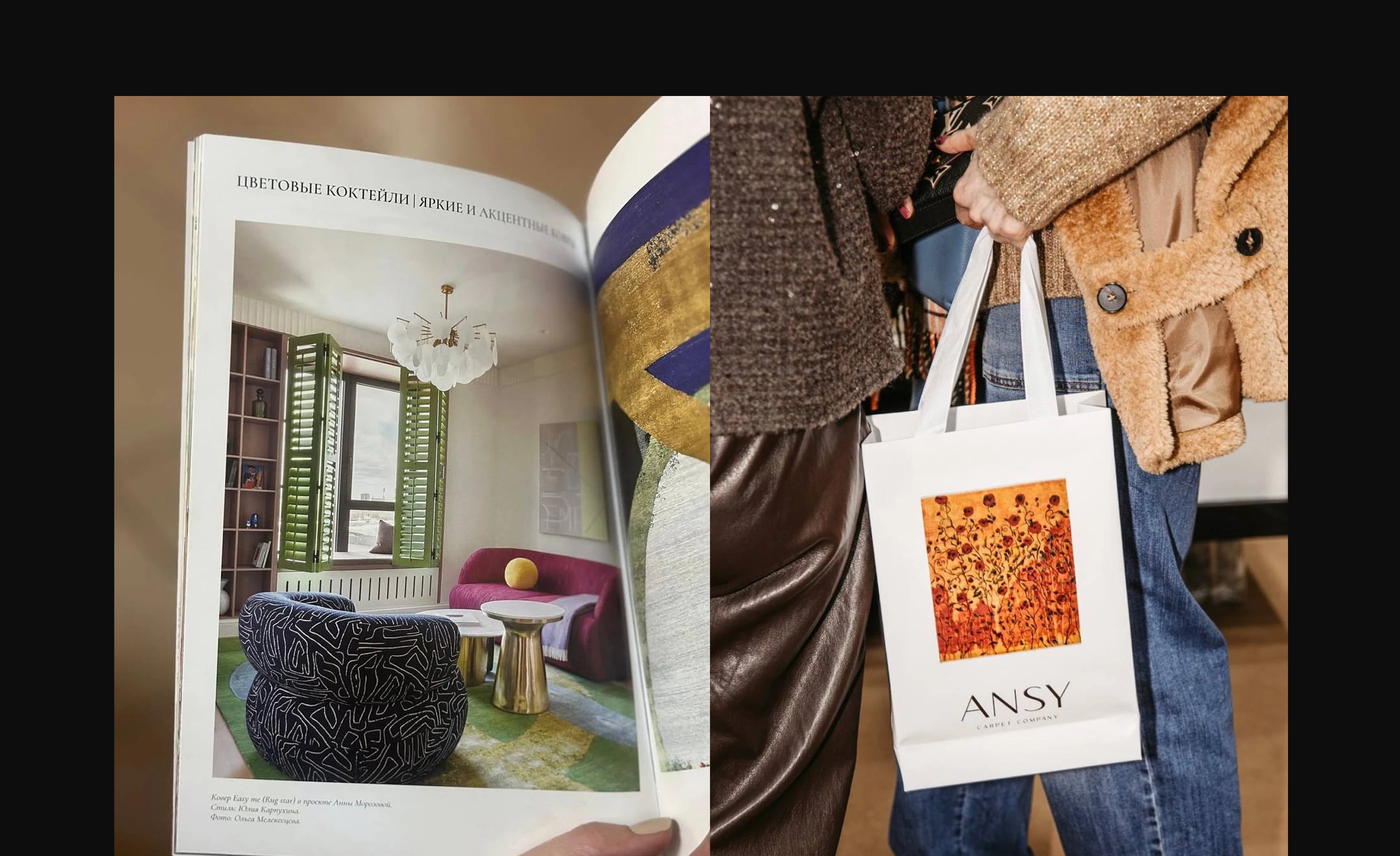 Сatalog | magazine | layout | carpet brand — Изображение №15 — Брендинг, Графика на Dprofile