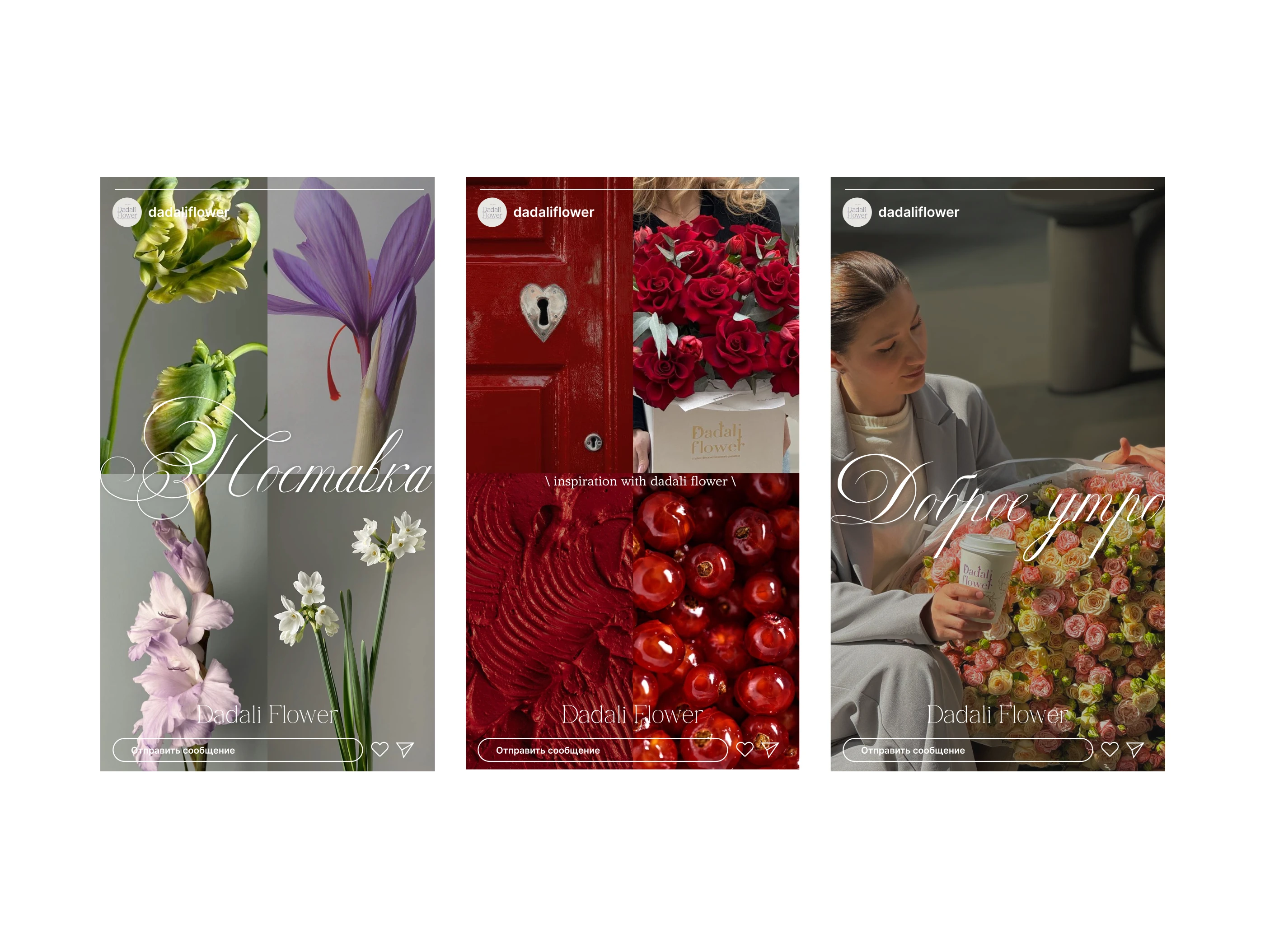 Logo | brand identity | flower shop — Изображение №11 — Брендинг на Dprofile