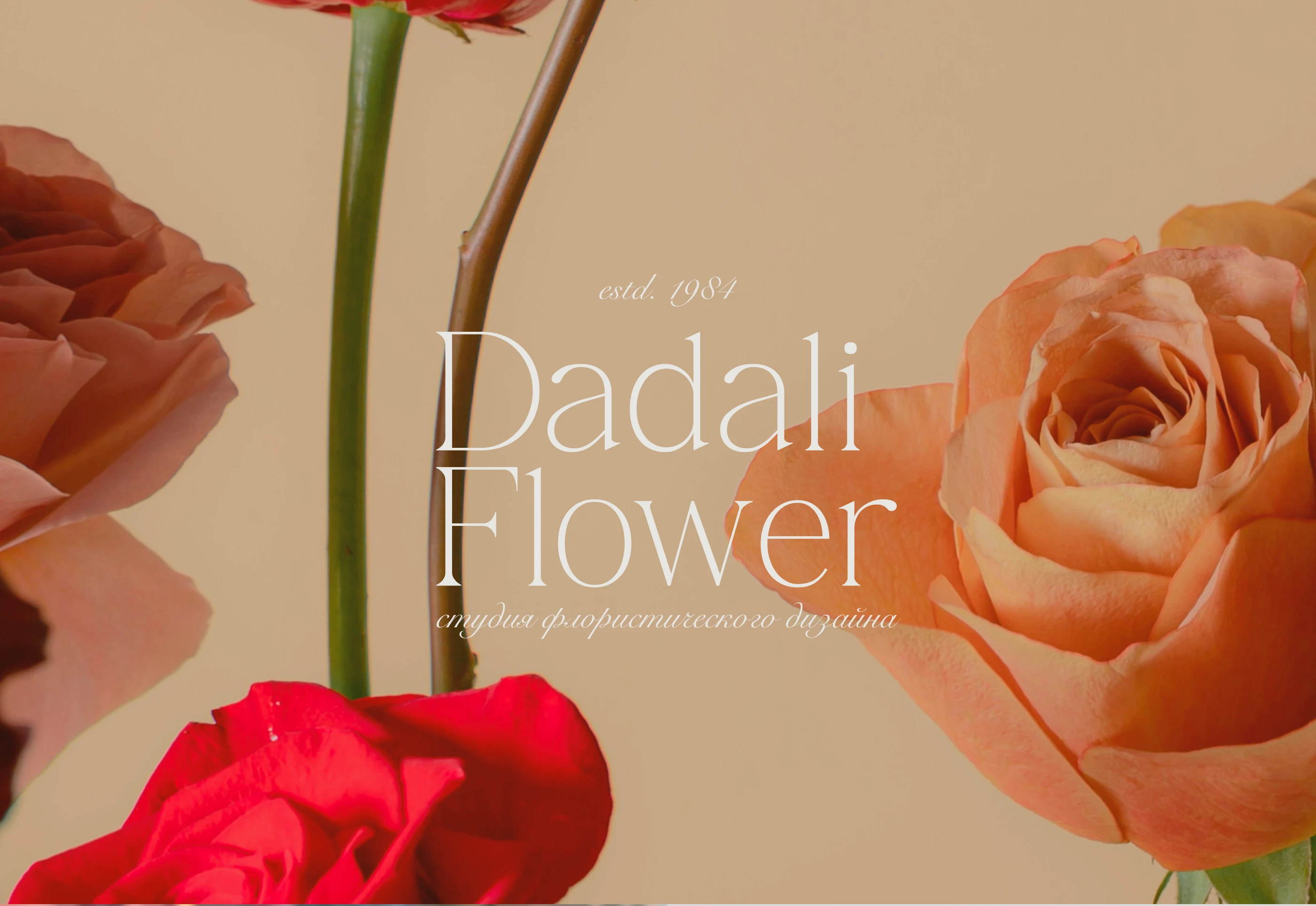 Logo | brand identity | flower shop — Изображение №15 — Брендинг на Dprofile
