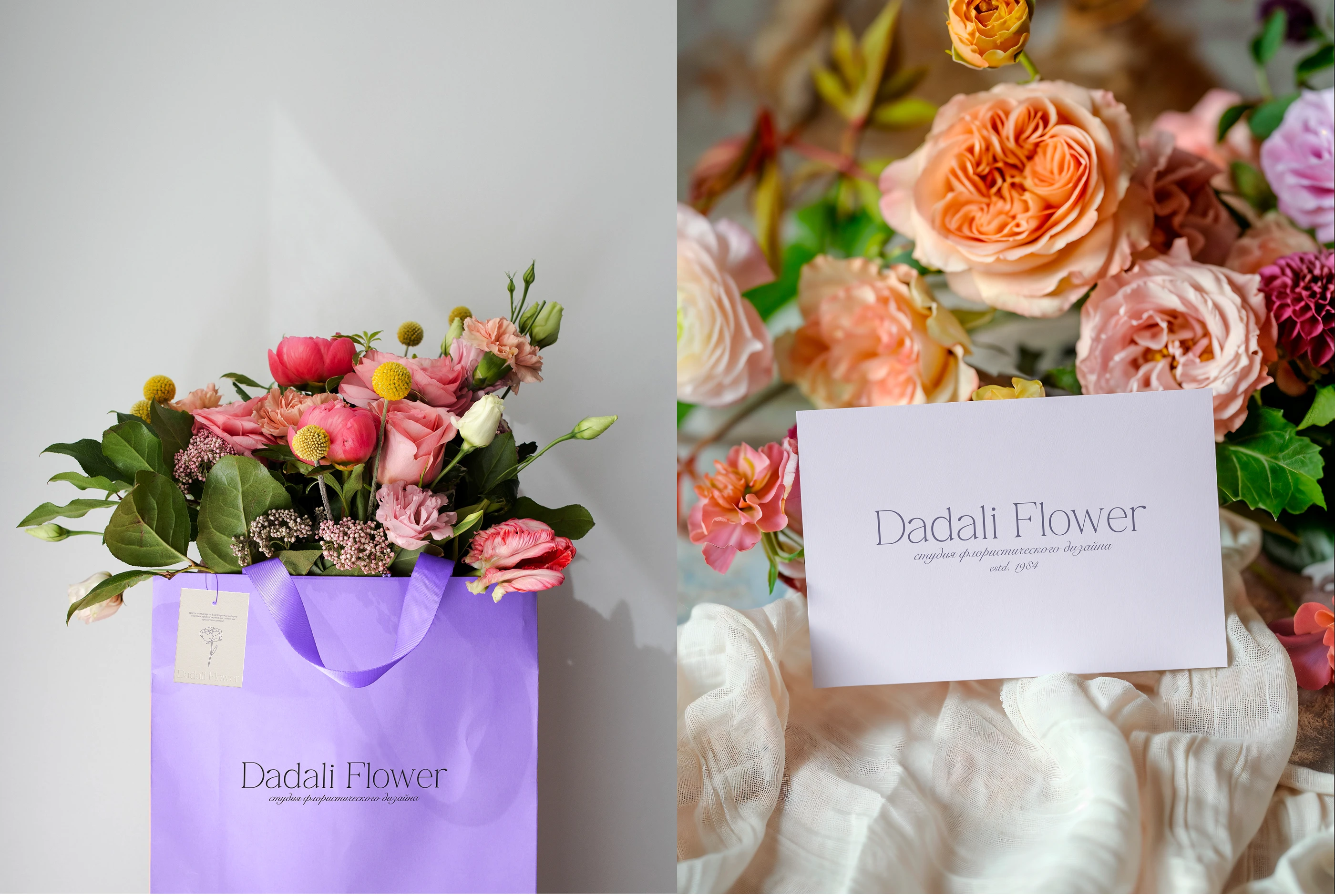 Logo | brand identity | flower shop — Изображение №1 — Брендинг на Dprofile