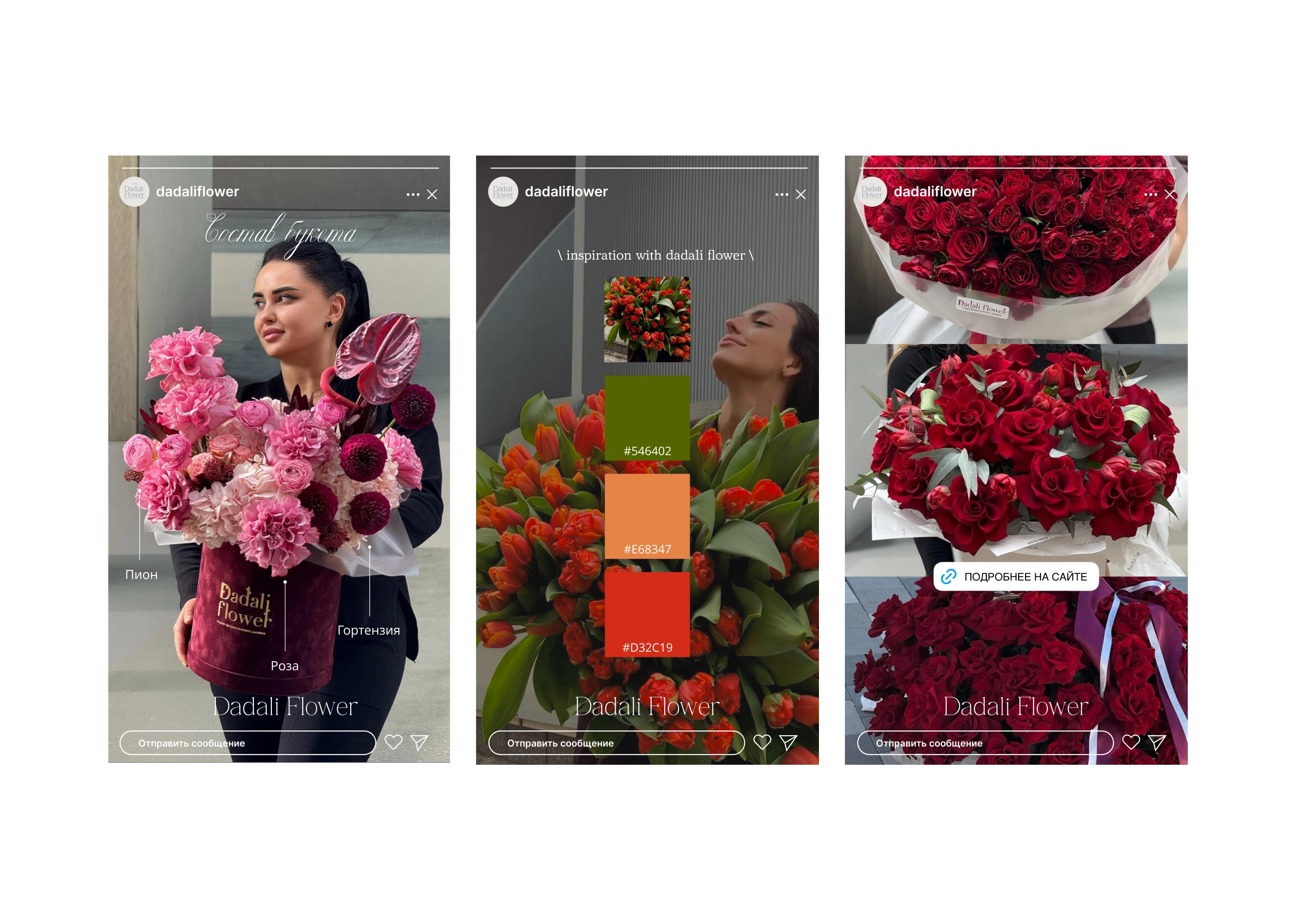 Logo | brand identity | flower shop — Изображение №4 — Брендинг на Dprofile