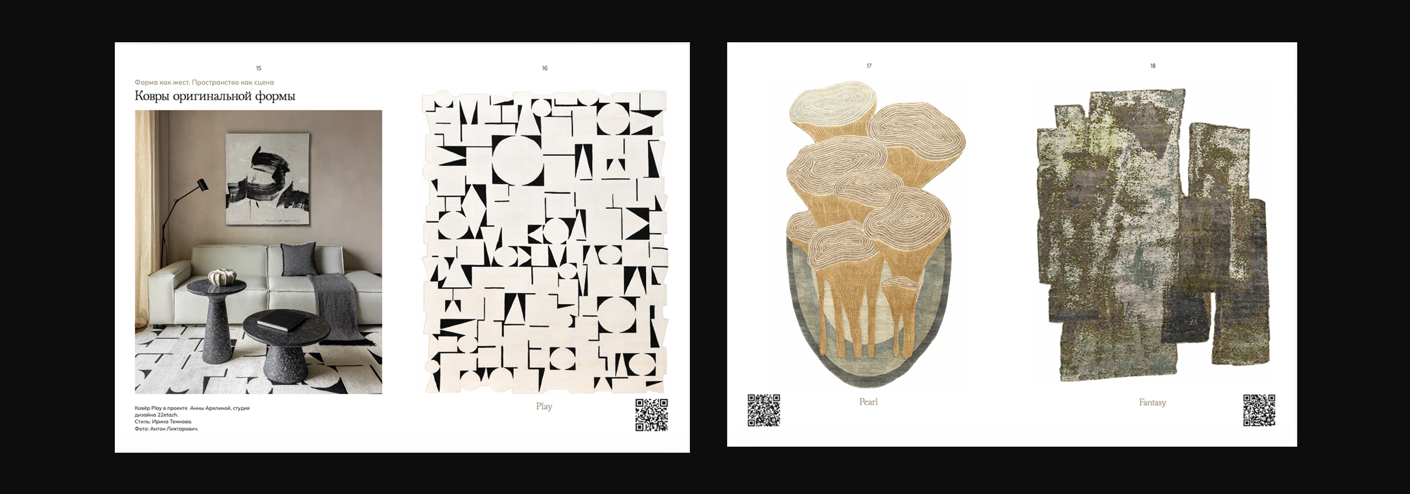 Сatalog | magazine | layout | carpet brand — Изображение №8 — Брендинг, Графика на Dprofile
