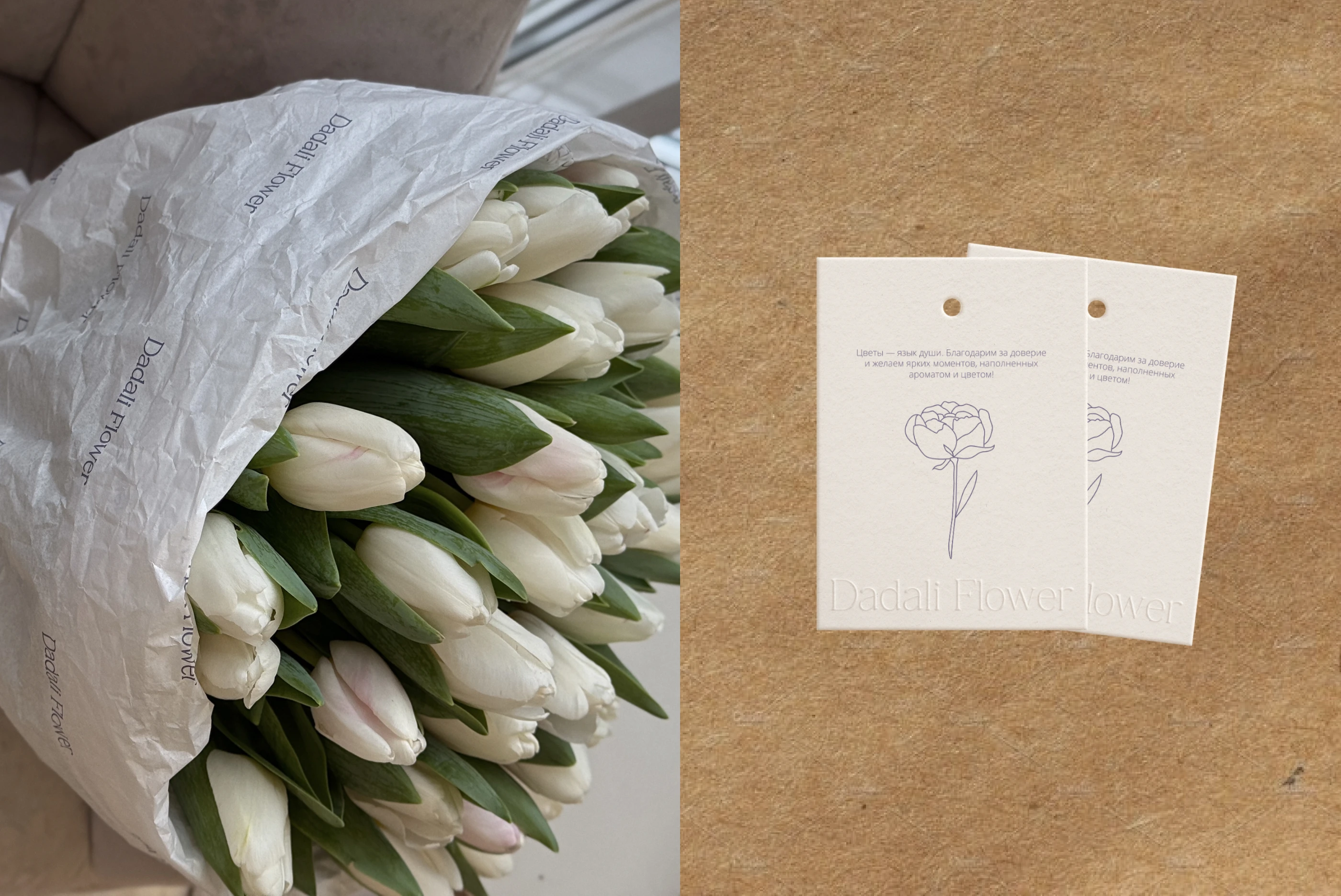 Logo | brand identity | flower shop — Изображение №5 — Брендинг на Dprofile
