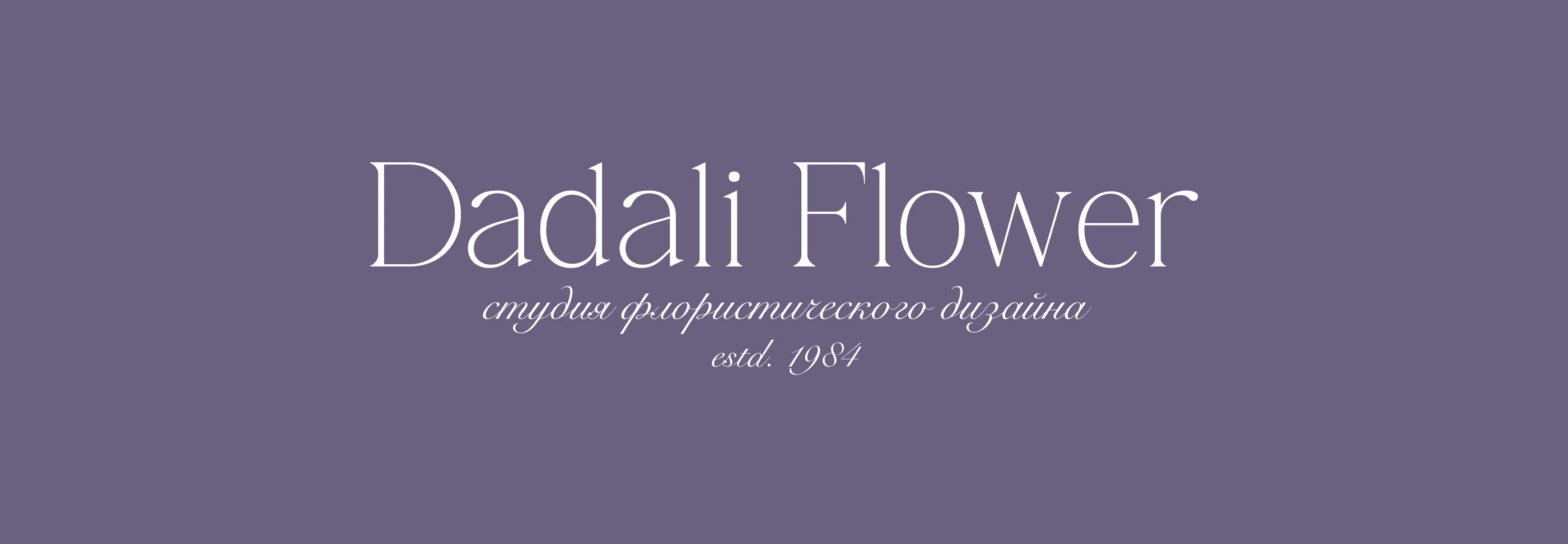 Logo | brand identity | flower shop — Изображение №19 — Брендинг на Dprofile