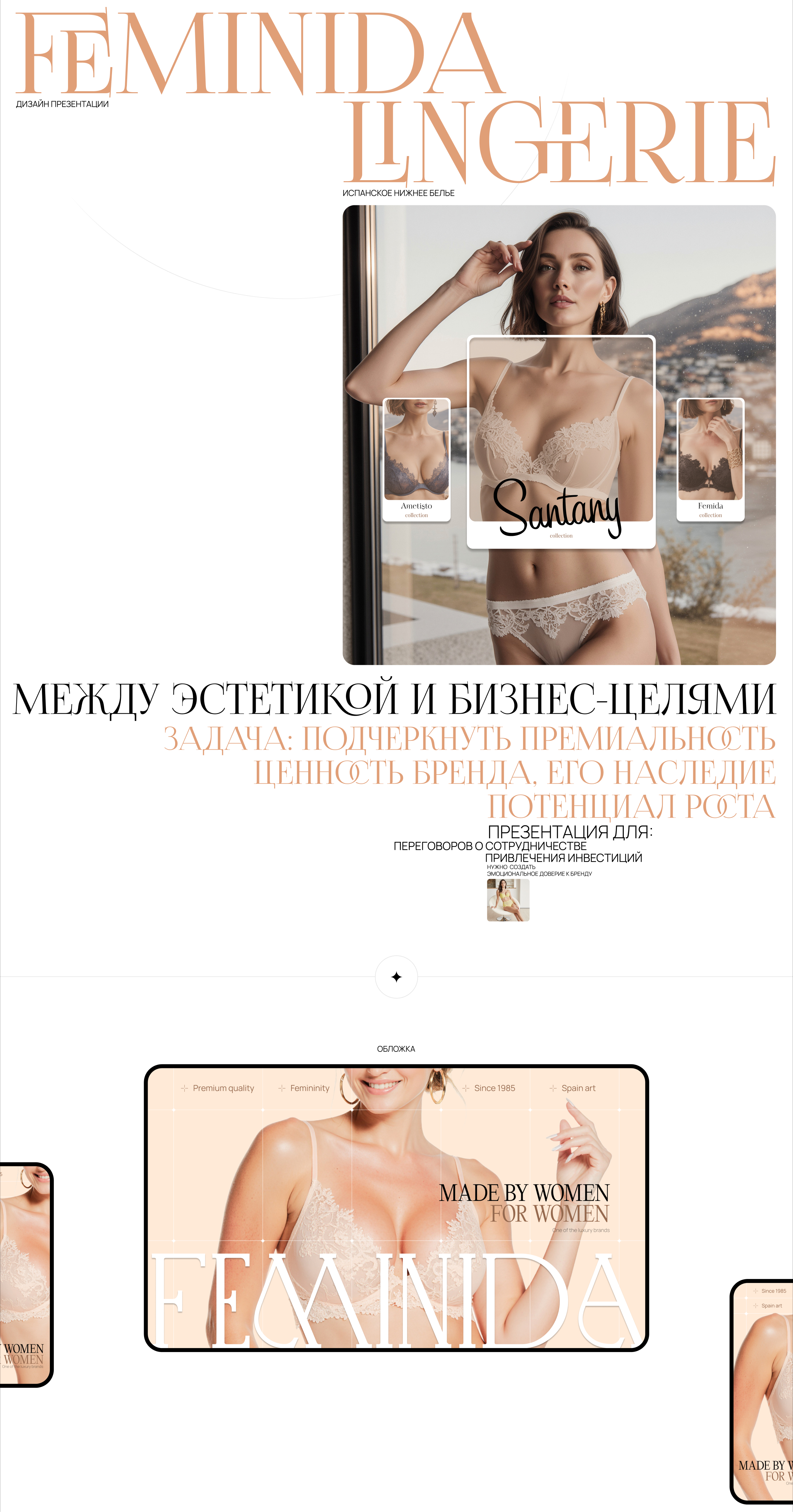 ДИЗАЙН ПРЕЗЕНТАЦИИ — Изображение №1 — Графика, Маркетинг на Dprofile